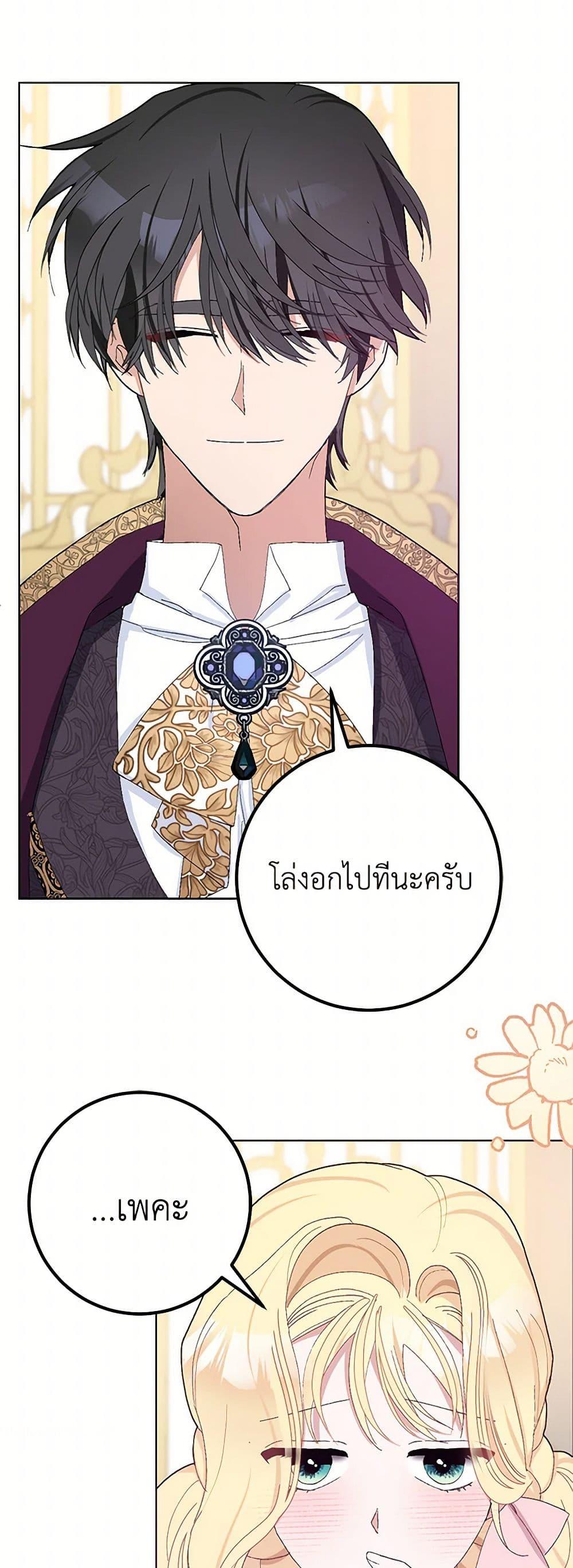 Manga-lc-com อ่านมังงะ อ่านการ์ตูน ออนไลน์ ฟรี Please Marry Me Again! ตอนที่ 1 2 3 4 5 6 7 8 9 10 11 12 13 14 ฟรี ไม่มีโฆษณา Manga-lc - อ่าน มังงะ อ่าน การ์ตูน ออนไลน์ อ่านมังงะ ฟรี