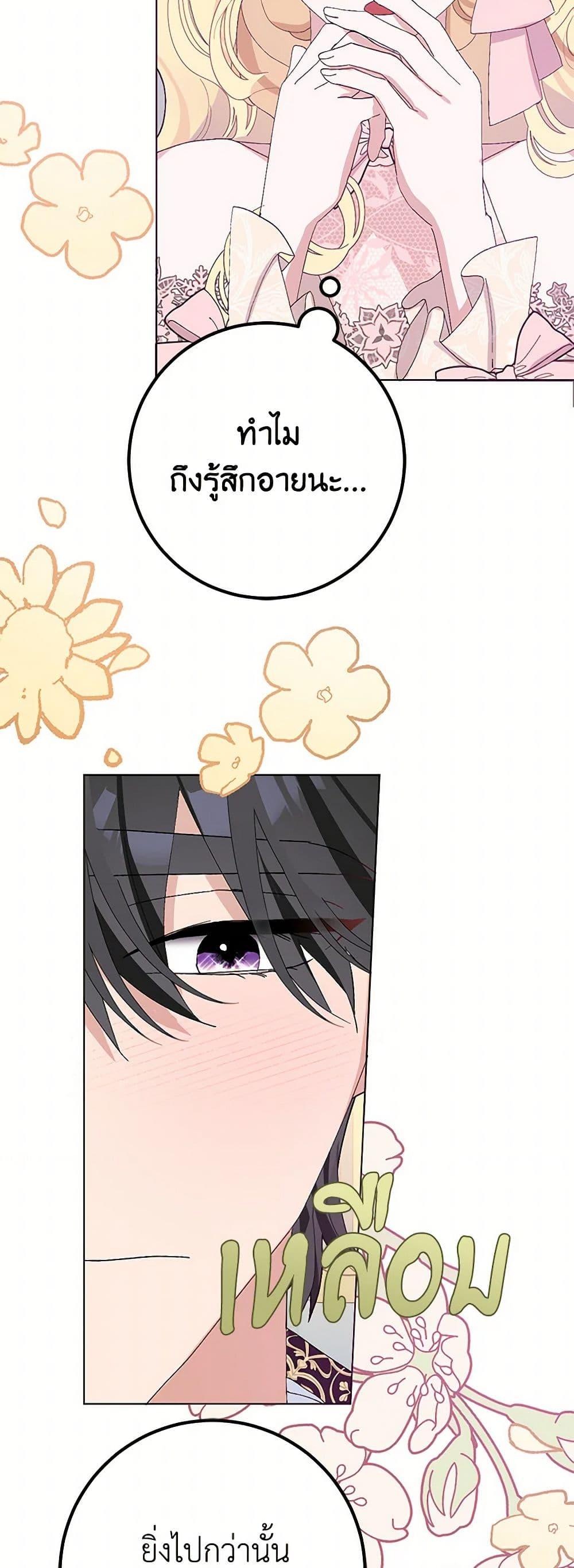 Manga-lc-com อ่านมังงะ อ่านการ์ตูน ออนไลน์ ฟรี Please Marry Me Again! ตอนที่ 1 2 3 4 5 6 7 8 9 10 11 12 13 14 ฟรี ไม่มีโฆษณา Manga-lc - อ่าน มังงะ อ่าน การ์ตูน ออนไลน์ อ่านมังงะ ฟรี