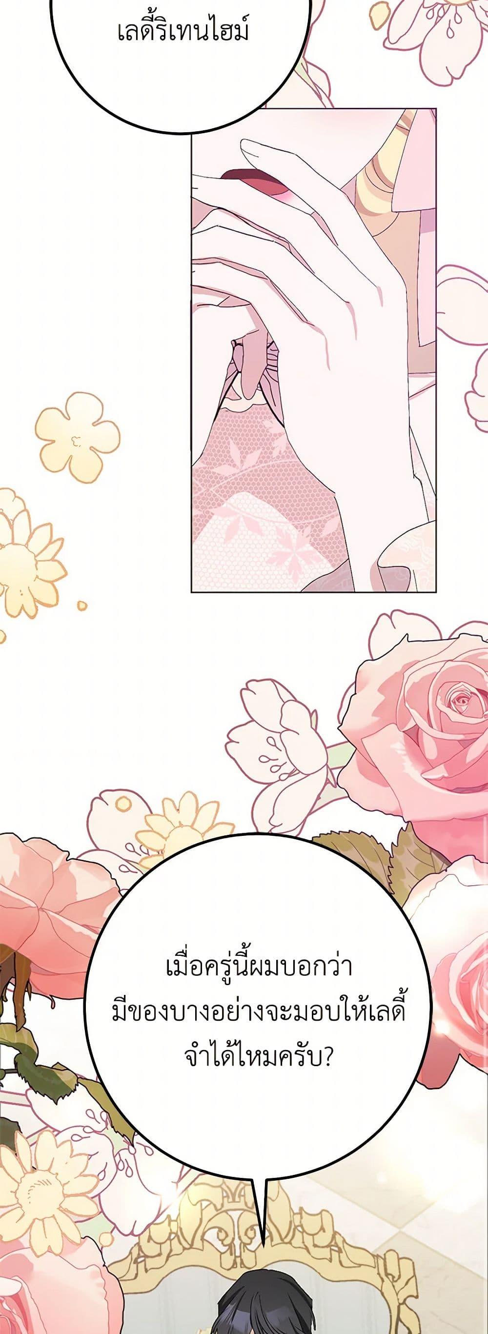 Manga-lc-com อ่านมังงะ อ่านการ์ตูน ออนไลน์ ฟรี Please Marry Me Again! ตอนที่ 1 2 3 4 5 6 7 8 9 10 11 12 13 14 ฟรี ไม่มีโฆษณา Manga-lc - อ่าน มังงะ อ่าน การ์ตูน ออนไลน์ อ่านมังงะ ฟรี