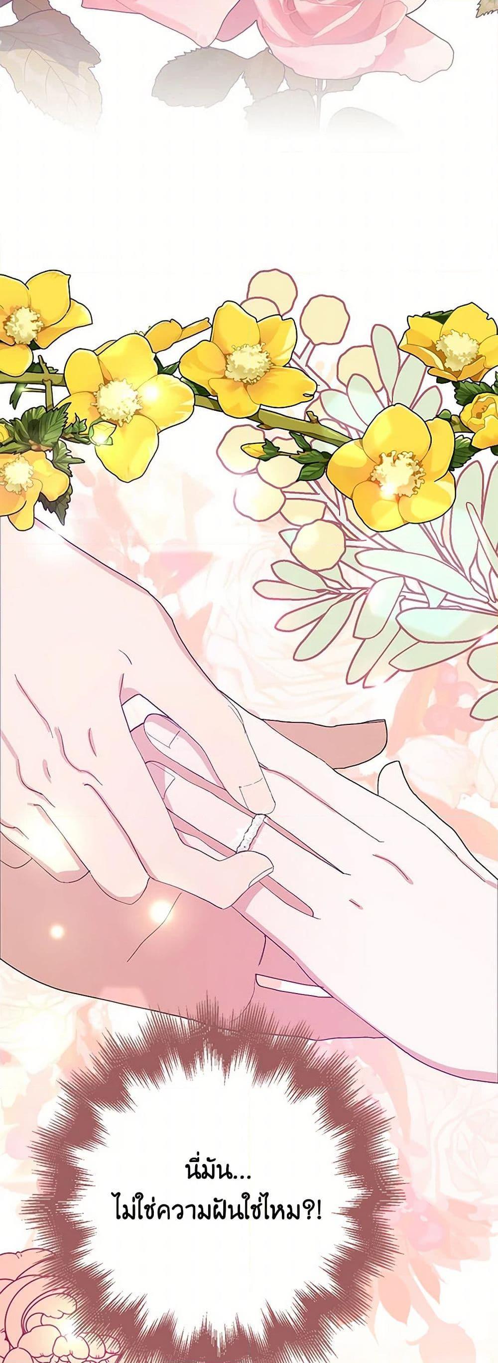 Manga-lc-com อ่านมังงะ อ่านการ์ตูน ออนไลน์ ฟรี Please Marry Me Again! ตอนที่ 1 2 3 4 5 6 7 8 9 10 11 12 13 14 ฟรี ไม่มีโฆษณา Manga-lc - อ่าน มังงะ อ่าน การ์ตูน ออนไลน์ อ่านมังงะ ฟรี
