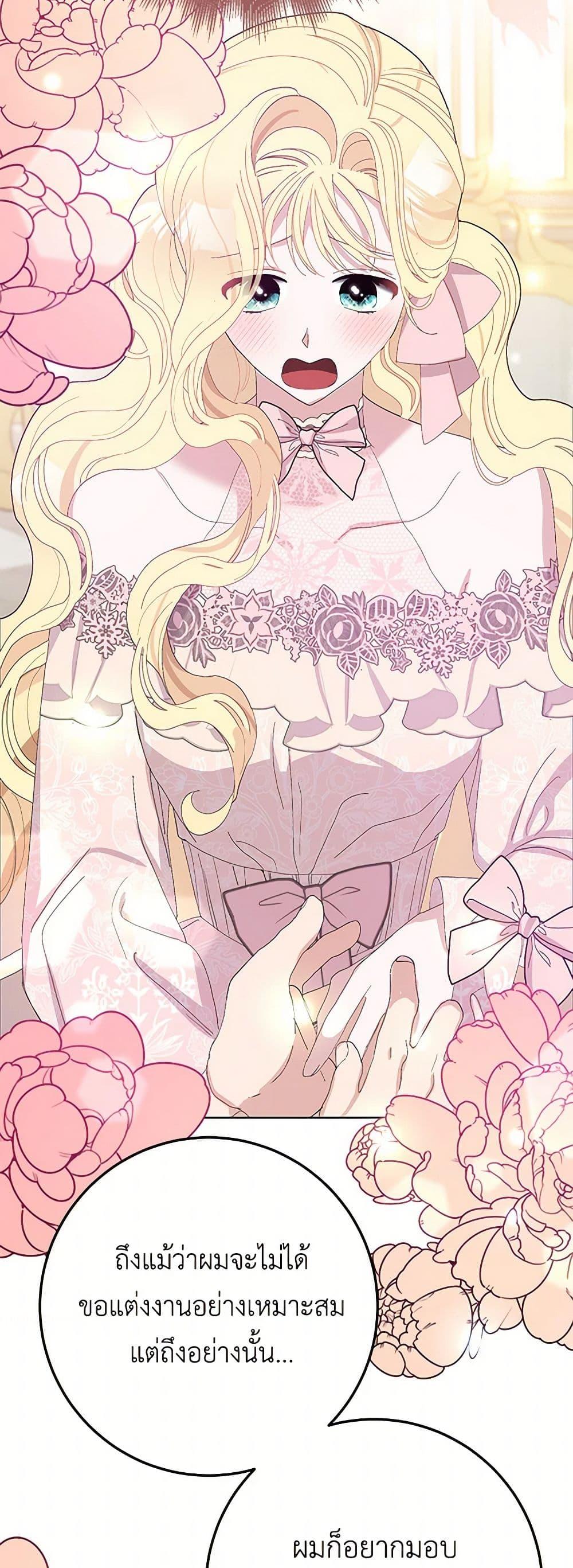 Manga-lc-com อ่านมังงะ อ่านการ์ตูน ออนไลน์ ฟรี Please Marry Me Again! ตอนที่ 1 2 3 4 5 6 7 8 9 10 11 12 13 14 ฟรี ไม่มีโฆษณา Manga-lc - อ่าน มังงะ อ่าน การ์ตูน ออนไลน์ อ่านมังงะ ฟรี