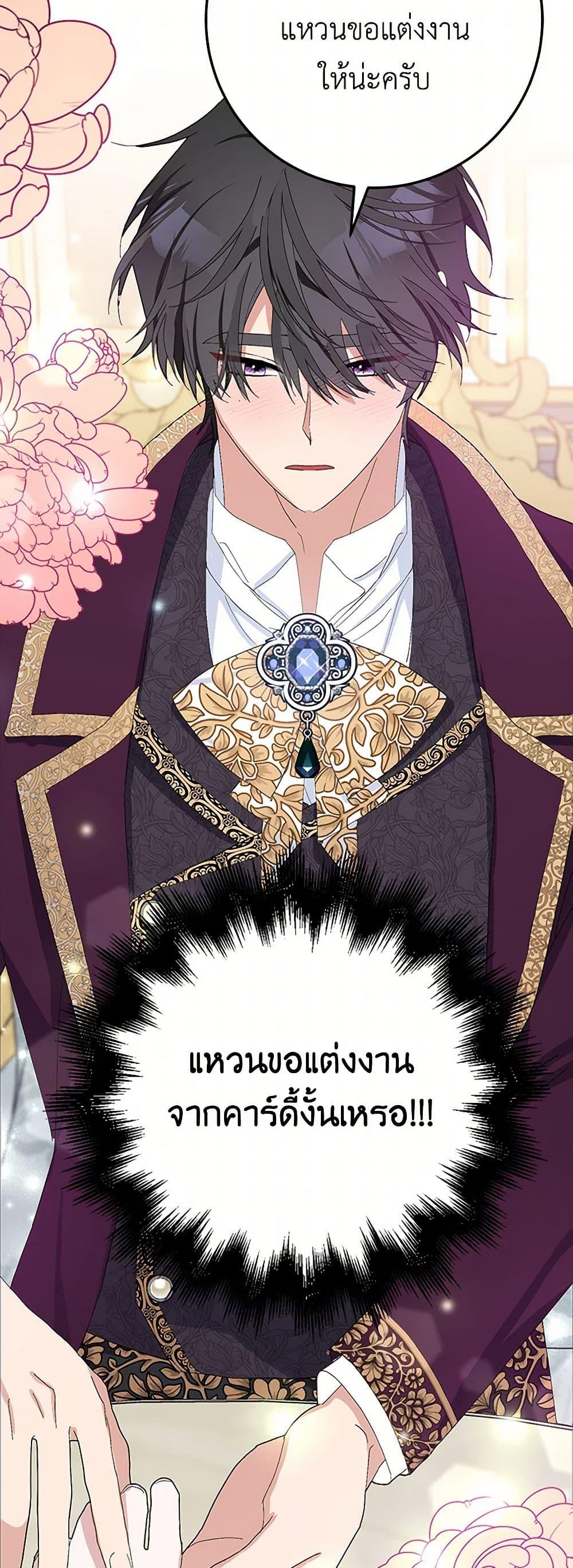 Manga-lc-com อ่านมังงะ อ่านการ์ตูน ออนไลน์ ฟรี Please Marry Me Again! ตอนที่ 1 2 3 4 5 6 7 8 9 10 11 12 13 14 ฟรี ไม่มีโฆษณา Manga-lc - อ่าน มังงะ อ่าน การ์ตูน ออนไลน์ อ่านมังงะ ฟรี