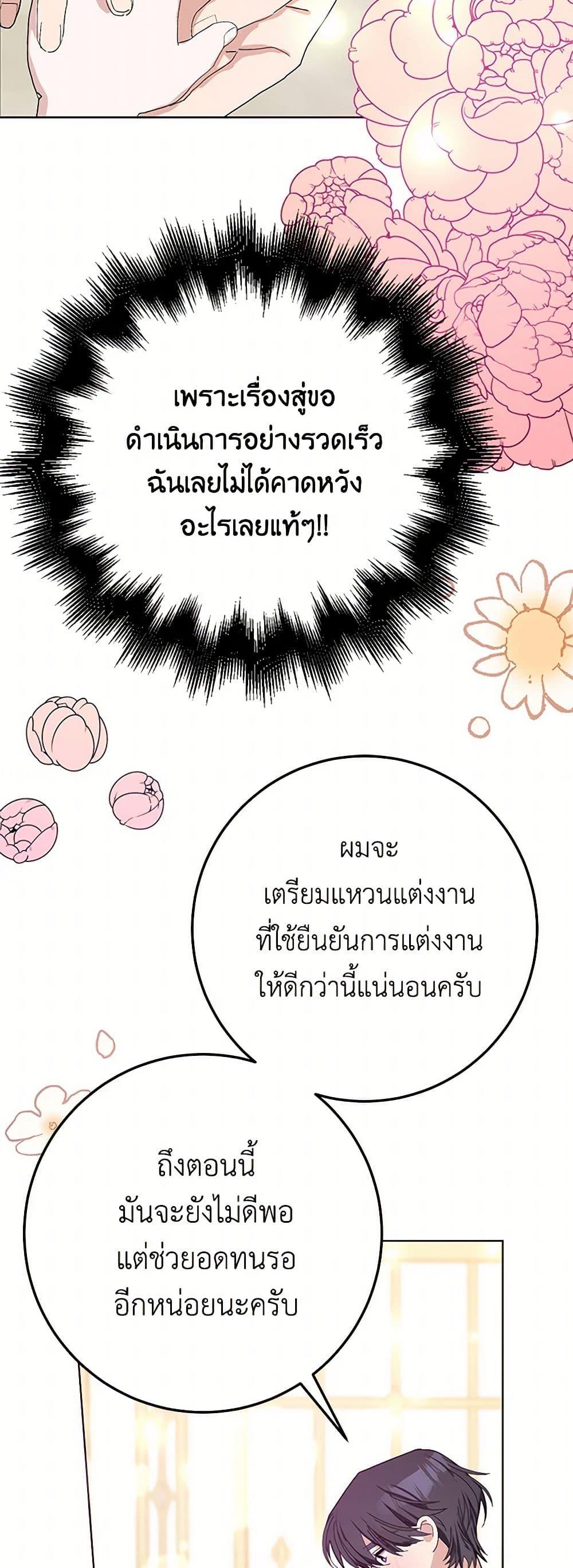 Manga-lc-com อ่านมังงะ อ่านการ์ตูน ออนไลน์ ฟรี Please Marry Me Again! ตอนที่ 1 2 3 4 5 6 7 8 9 10 11 12 13 14 ฟรี ไม่มีโฆษณา Manga-lc - อ่าน มังงะ อ่าน การ์ตูน ออนไลน์ อ่านมังงะ ฟรี