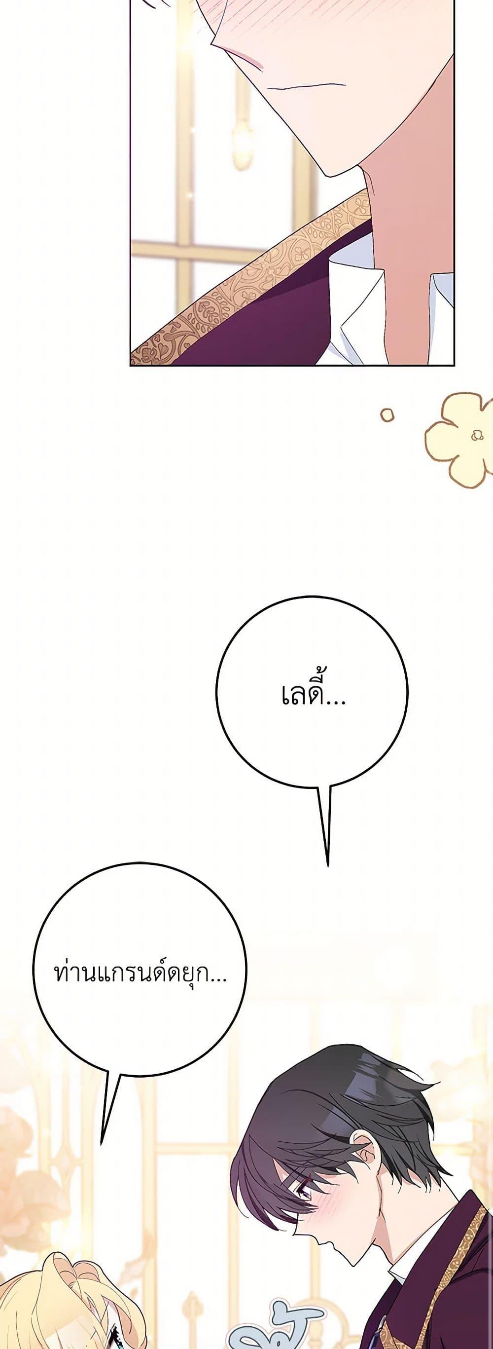 Manga-lc-com อ่านมังงะ อ่านการ์ตูน ออนไลน์ ฟรี Please Marry Me Again! ตอนที่ 1 2 3 4 5 6 7 8 9 10 11 12 13 14 ฟรี ไม่มีโฆษณา Manga-lc - อ่าน มังงะ อ่าน การ์ตูน ออนไลน์ อ่านมังงะ ฟรี