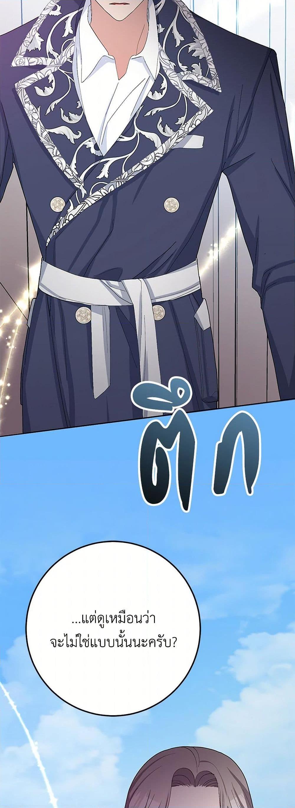 Manga-lc-com อ่านมังงะ อ่านการ์ตูน ออนไลน์ ฟรี Please Marry Me Again! ตอนที่ 1 2 3 4 5 6 7 8 9 10 11 12 13 14 ฟรี ไม่มีโฆษณา Manga-lc - อ่าน มังงะ อ่าน การ์ตูน ออนไลน์ อ่านมังงะ ฟรี