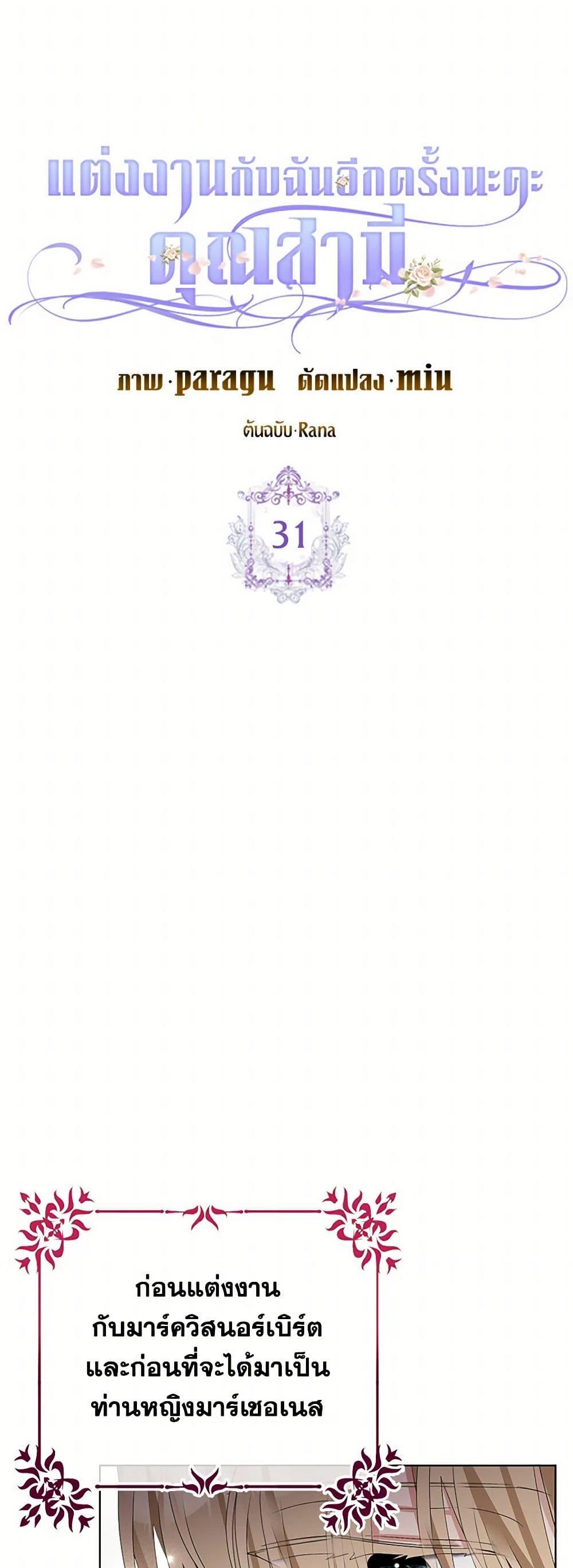 Manga-lc-com อ่านมังงะ อ่านการ์ตูน ออนไลน์ ฟรี Please Marry Me Again! ตอนที่ 1 2 3 4 5 6 7 8 9 10 11 12 13 14 ฟรี ไม่มีโฆษณา Manga-lc - อ่าน มังงะ อ่าน การ์ตูน ออนไลน์ อ่านมังงะ ฟรี