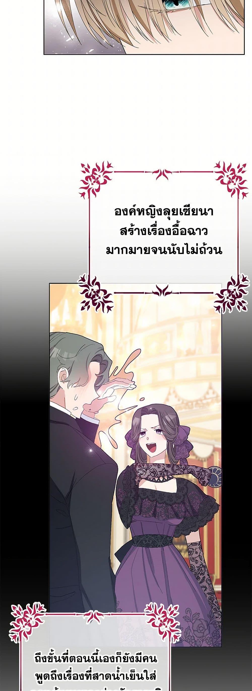 Manga-lc-com อ่านมังงะ อ่านการ์ตูน ออนไลน์ ฟรี Please Marry Me Again! ตอนที่ 1 2 3 4 5 6 7 8 9 10 11 12 13 14 ฟรี ไม่มีโฆษณา Manga-lc - อ่าน มังงะ อ่าน การ์ตูน ออนไลน์ อ่านมังงะ ฟรี