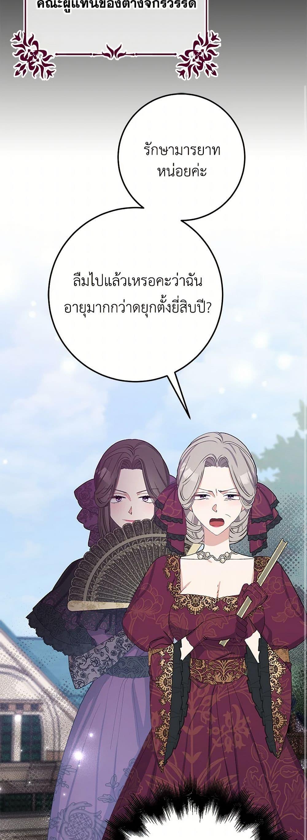 Manga-lc-com อ่านมังงะ อ่านการ์ตูน ออนไลน์ ฟรี Please Marry Me Again! ตอนที่ 1 2 3 4 5 6 7 8 9 10 11 12 13 14 ฟรี ไม่มีโฆษณา Manga-lc - อ่าน มังงะ อ่าน การ์ตูน ออนไลน์ อ่านมังงะ ฟรี