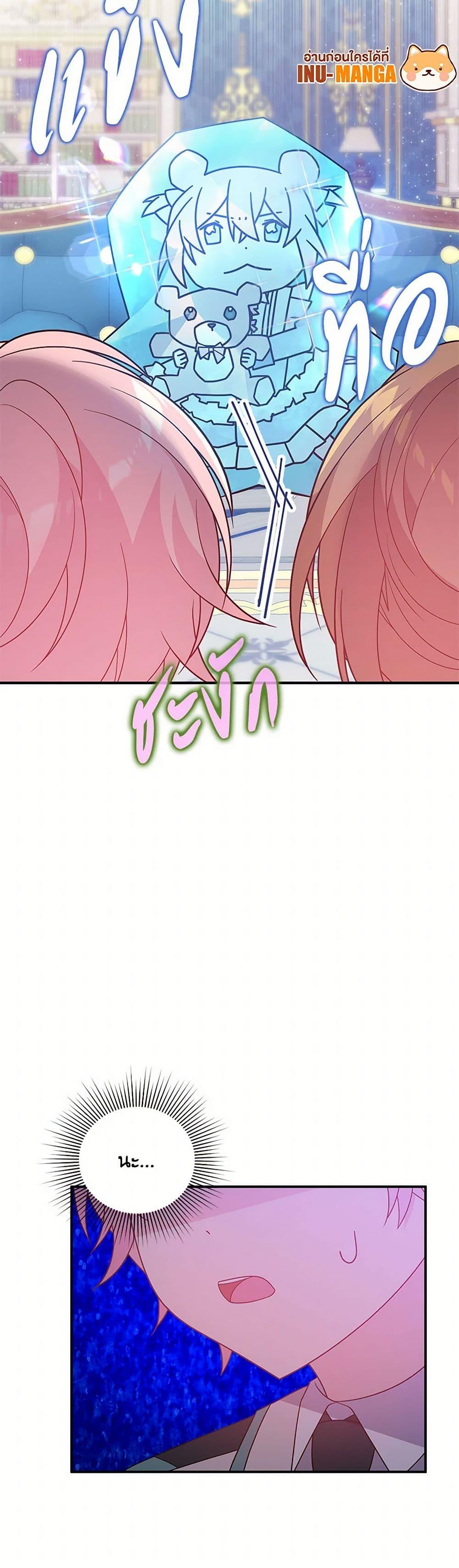 Manga-lc-com อ่านมังงะ อ่านการ์ตูน ออนไลน์ ฟรี I Will Seduce the Male Lead for My Older Brother ตอนที่ 1 2 3 4 5 6 7 8 9 10 11 12 13 14 ฟรี ไม่มีโฆษณา Manga-lc - อ่าน มังงะ อ่าน การ์ตูน ออนไลน์ อ่านมังงะ ฟรี