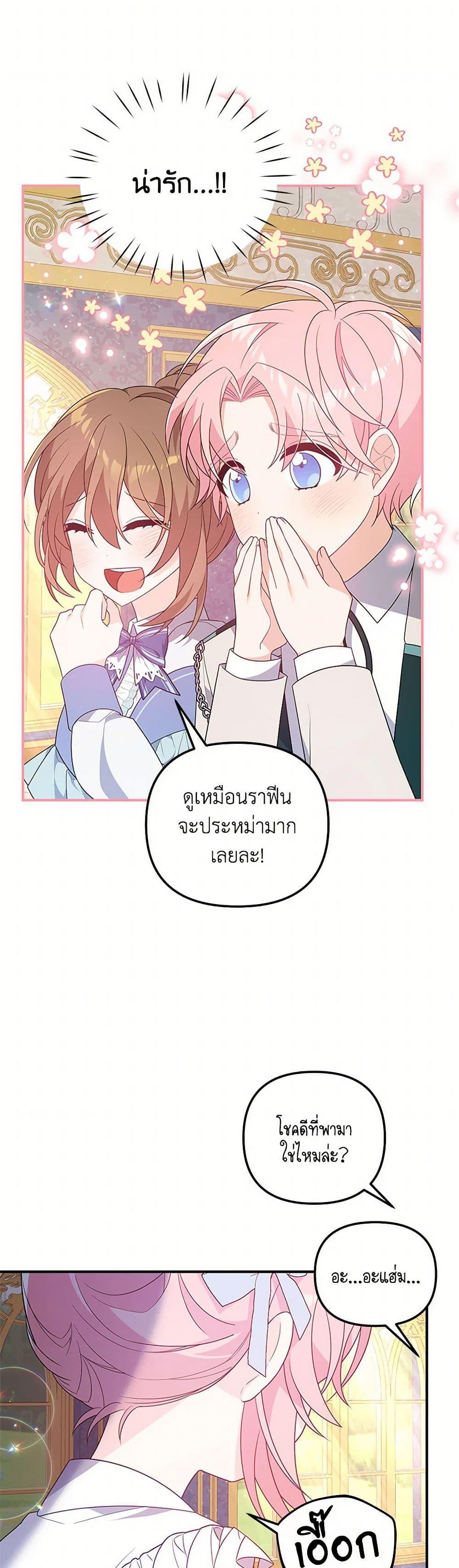 Manga-lc-com อ่านมังงะ อ่านการ์ตูน ออนไลน์ ฟรี I Will Seduce the Male Lead for My Older Brother ตอนที่ 1 2 3 4 5 6 7 8 9 10 11 12 13 14 ฟรี ไม่มีโฆษณา Manga-lc - อ่าน มังงะ อ่าน การ์ตูน ออนไลน์ อ่านมังงะ ฟรี