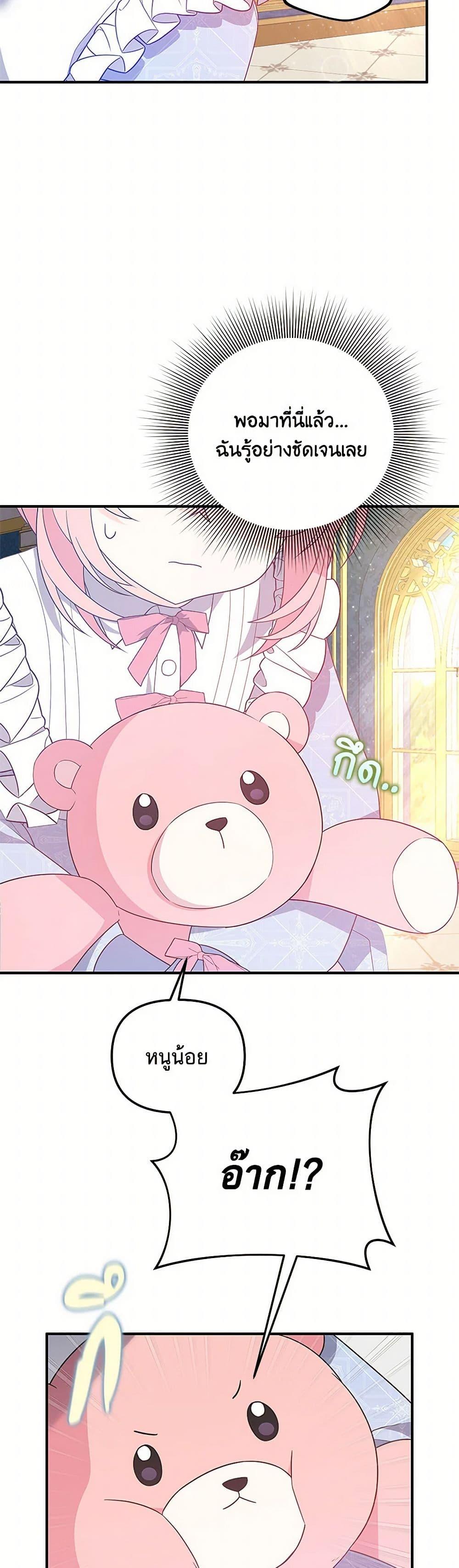 Manga-lc-com อ่านมังงะ อ่านการ์ตูน ออนไลน์ ฟรี I Will Seduce the Male Lead for My Older Brother ตอนที่ 1 2 3 4 5 6 7 8 9 10 11 12 13 14 ฟรี ไม่มีโฆษณา Manga-lc - อ่าน มังงะ อ่าน การ์ตูน ออนไลน์ อ่านมังงะ ฟรี