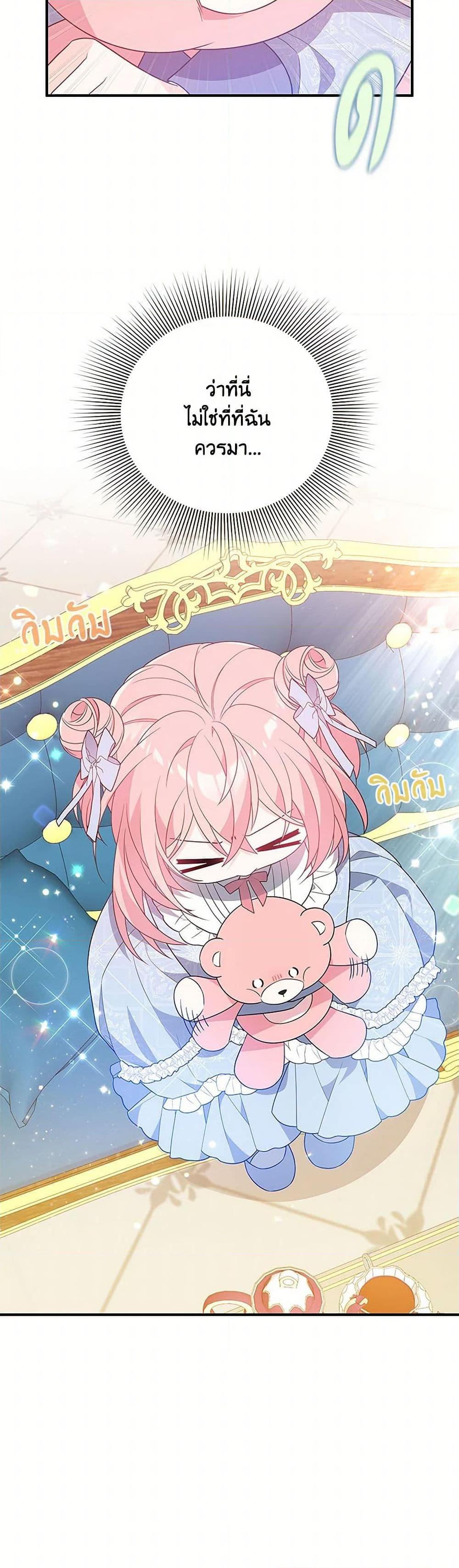 Manga-lc-com อ่านมังงะ อ่านการ์ตูน ออนไลน์ ฟรี I Will Seduce the Male Lead for My Older Brother ตอนที่ 1 2 3 4 5 6 7 8 9 10 11 12 13 14 ฟรี ไม่มีโฆษณา Manga-lc - อ่าน มังงะ อ่าน การ์ตูน ออนไลน์ อ่านมังงะ ฟรี