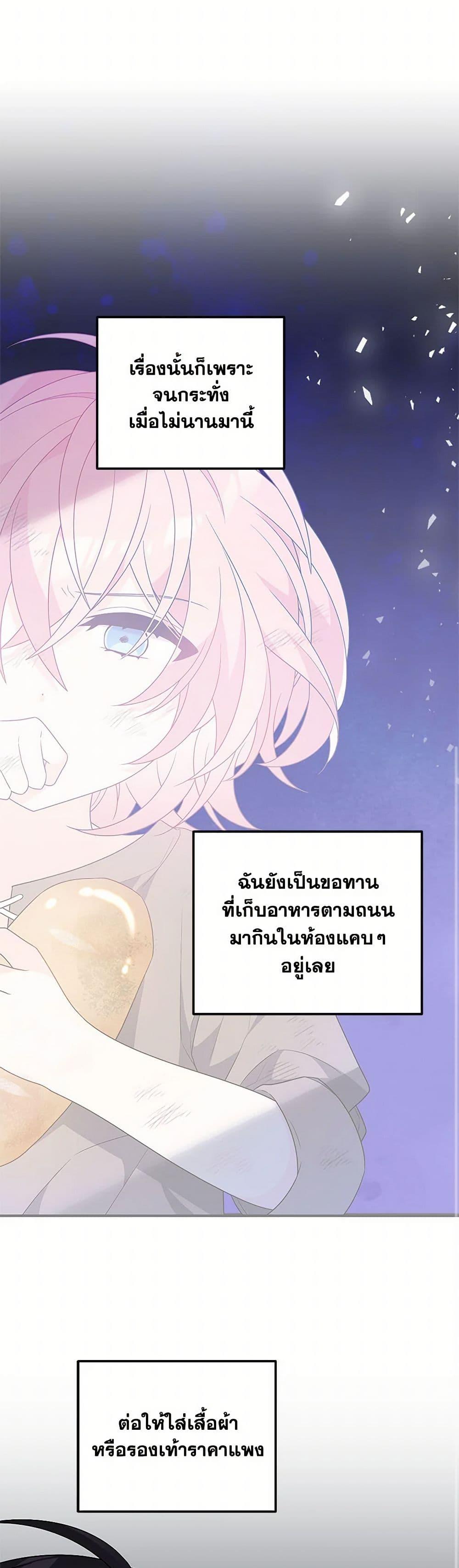 Manga-lc-com อ่านมังงะ อ่านการ์ตูน ออนไลน์ ฟรี I Will Seduce the Male Lead for My Older Brother ตอนที่ 1 2 3 4 5 6 7 8 9 10 11 12 13 14 ฟรี ไม่มีโฆษณา Manga-lc - อ่าน มังงะ อ่าน การ์ตูน ออนไลน์ อ่านมังงะ ฟรี