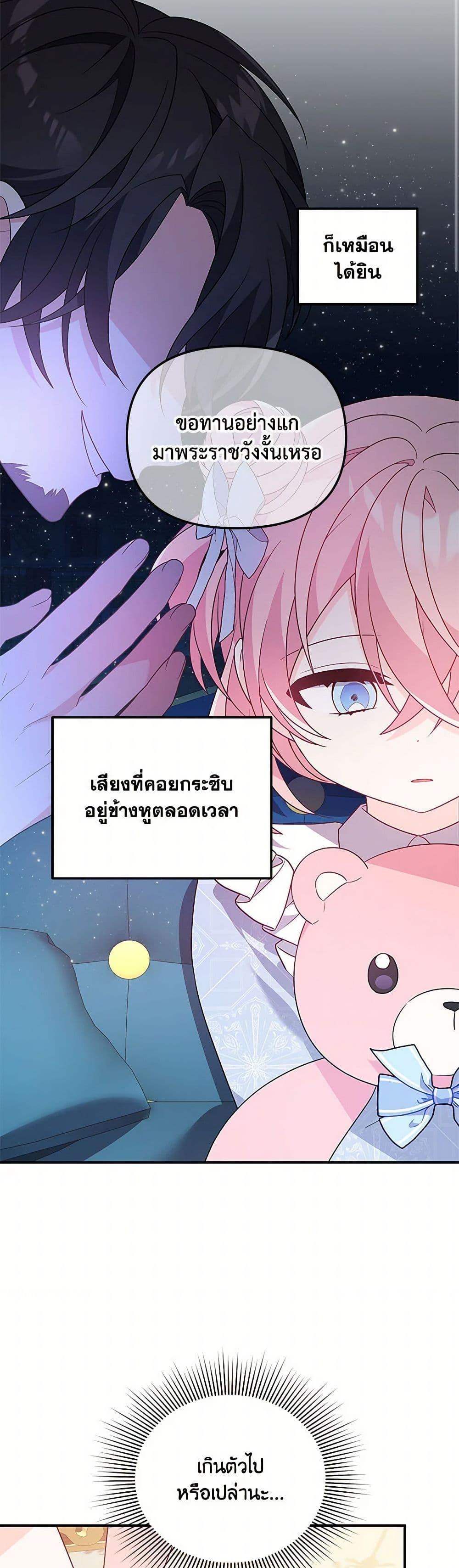 Manga-lc-com อ่านมังงะ อ่านการ์ตูน ออนไลน์ ฟรี I Will Seduce the Male Lead for My Older Brother ตอนที่ 1 2 3 4 5 6 7 8 9 10 11 12 13 14 ฟรี ไม่มีโฆษณา Manga-lc - อ่าน มังงะ อ่าน การ์ตูน ออนไลน์ อ่านมังงะ ฟรี