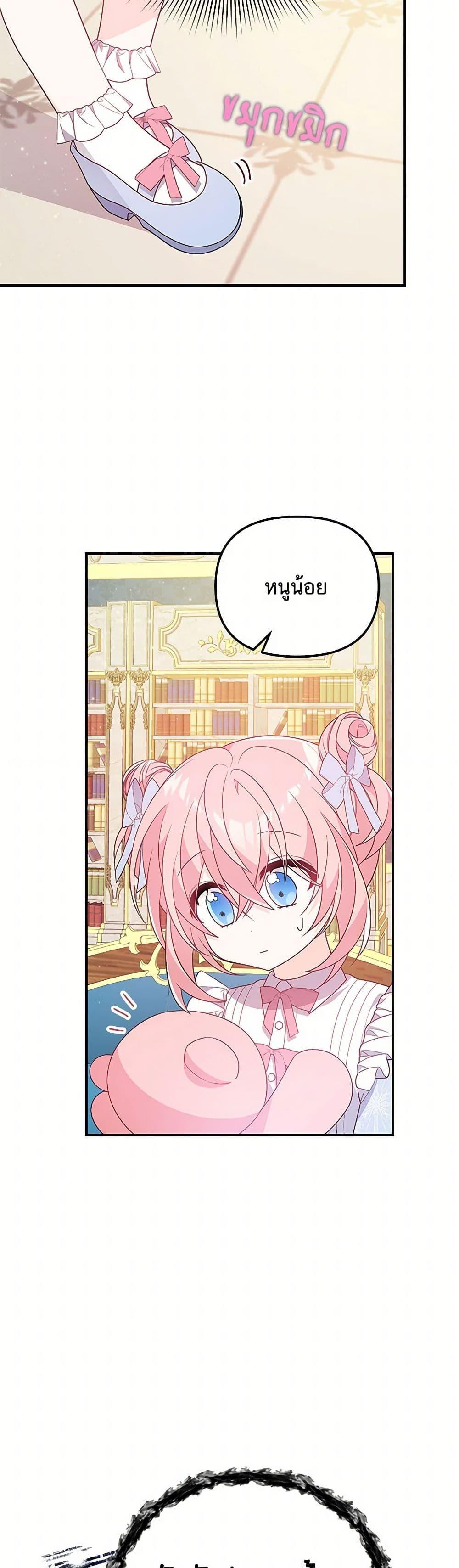 Manga-lc-com อ่านมังงะ อ่านการ์ตูน ออนไลน์ ฟรี I Will Seduce the Male Lead for My Older Brother ตอนที่ 1 2 3 4 5 6 7 8 9 10 11 12 13 14 ฟรี ไม่มีโฆษณา Manga-lc - อ่าน มังงะ อ่าน การ์ตูน ออนไลน์ อ่านมังงะ ฟรี