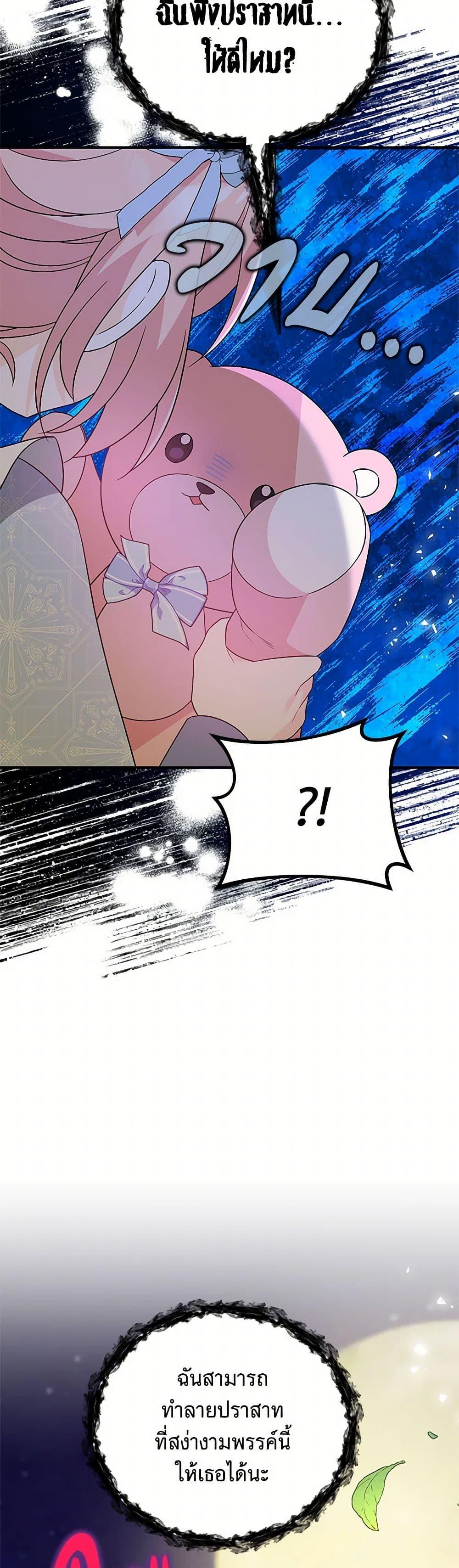 Manga-lc-com อ่านมังงะ อ่านการ์ตูน ออนไลน์ ฟรี I Will Seduce the Male Lead for My Older Brother ตอนที่ 1 2 3 4 5 6 7 8 9 10 11 12 13 14 ฟรี ไม่มีโฆษณา Manga-lc - อ่าน มังงะ อ่าน การ์ตูน ออนไลน์ อ่านมังงะ ฟรี