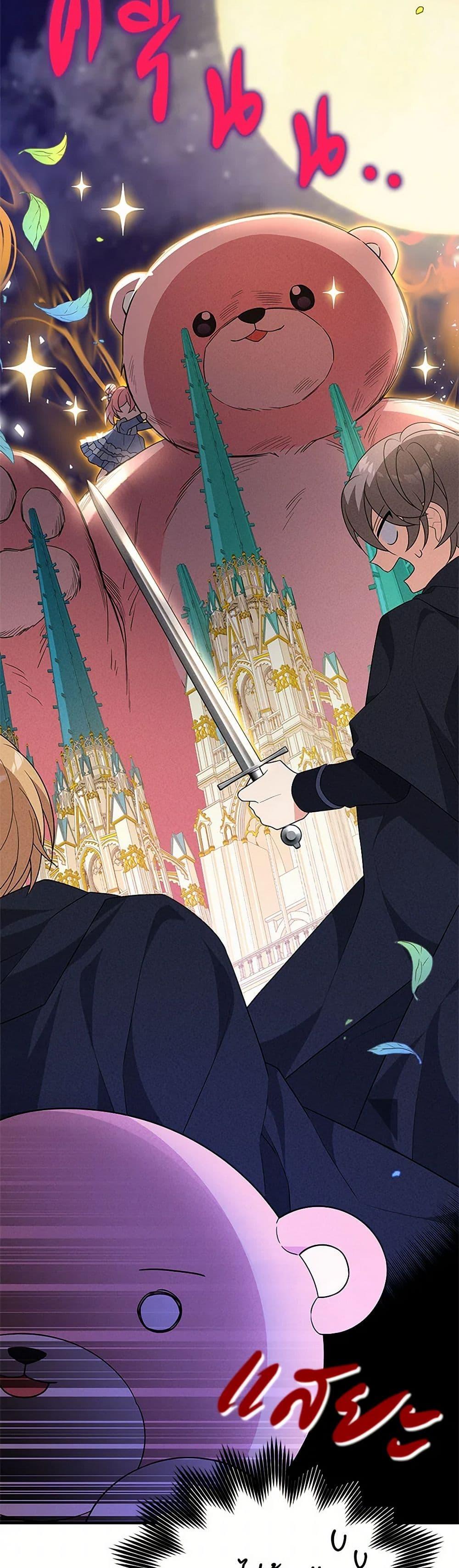 Manga-lc-com อ่านมังงะ อ่านการ์ตูน ออนไลน์ ฟรี I Will Seduce the Male Lead for My Older Brother ตอนที่ 1 2 3 4 5 6 7 8 9 10 11 12 13 14 ฟรี ไม่มีโฆษณา Manga-lc - อ่าน มังงะ อ่าน การ์ตูน ออนไลน์ อ่านมังงะ ฟรี