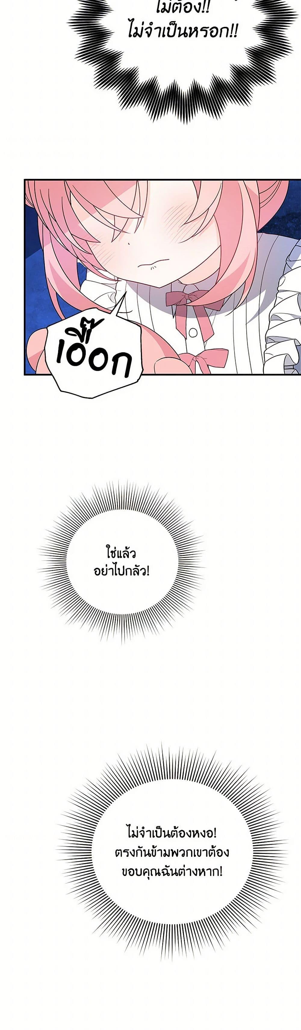 Manga-lc-com อ่านมังงะ อ่านการ์ตูน ออนไลน์ ฟรี I Will Seduce the Male Lead for My Older Brother ตอนที่ 1 2 3 4 5 6 7 8 9 10 11 12 13 14 ฟรี ไม่มีโฆษณา Manga-lc - อ่าน มังงะ อ่าน การ์ตูน ออนไลน์ อ่านมังงะ ฟรี