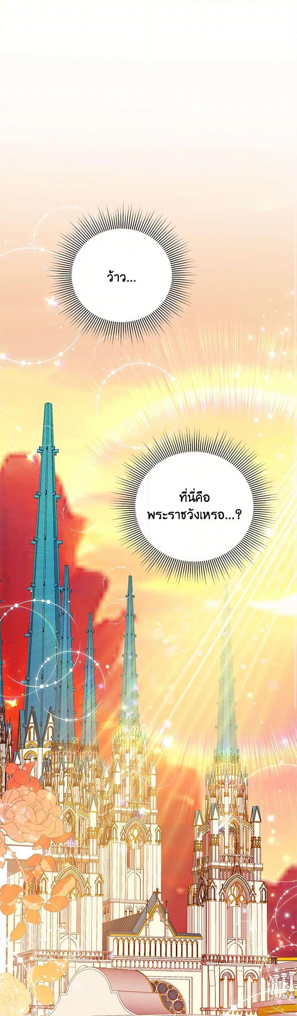 Manga-lc-com อ่านมังงะ อ่านการ์ตูน ออนไลน์ ฟรี I Will Seduce the Male Lead for My Older Brother ตอนที่ 1 2 3 4 5 6 7 8 9 10 11 12 13 14 ฟรี ไม่มีโฆษณา Manga-lc - อ่าน มังงะ อ่าน การ์ตูน ออนไลน์ อ่านมังงะ ฟรี