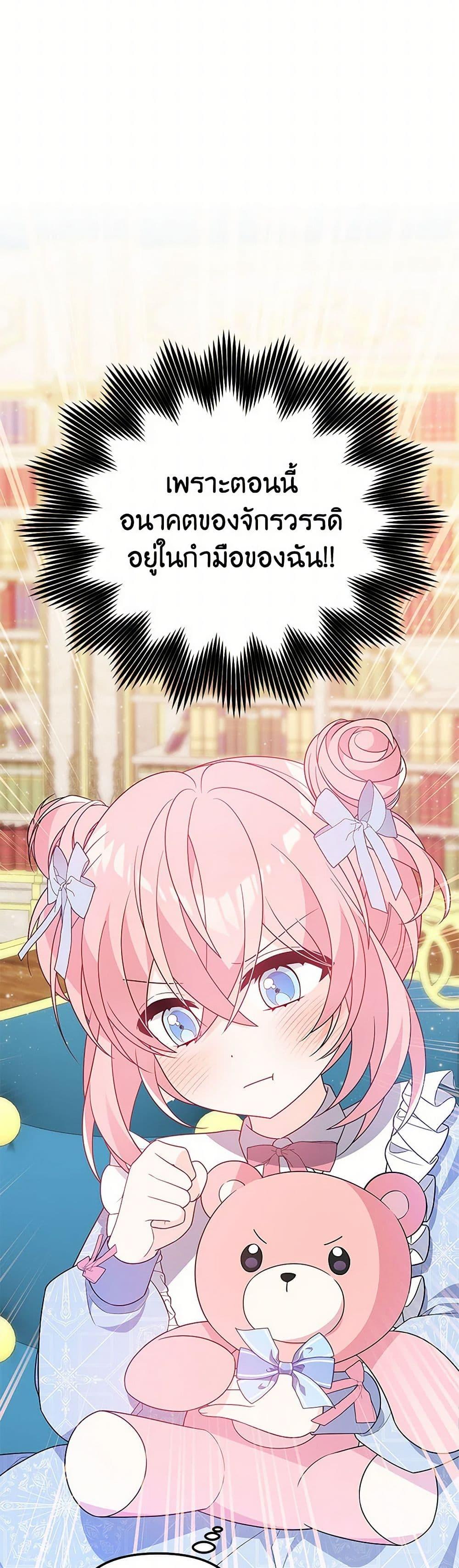 Manga-lc-com อ่านมังงะ อ่านการ์ตูน ออนไลน์ ฟรี I Will Seduce the Male Lead for My Older Brother ตอนที่ 1 2 3 4 5 6 7 8 9 10 11 12 13 14 ฟรี ไม่มีโฆษณา Manga-lc - อ่าน มังงะ อ่าน การ์ตูน ออนไลน์ อ่านมังงะ ฟรี