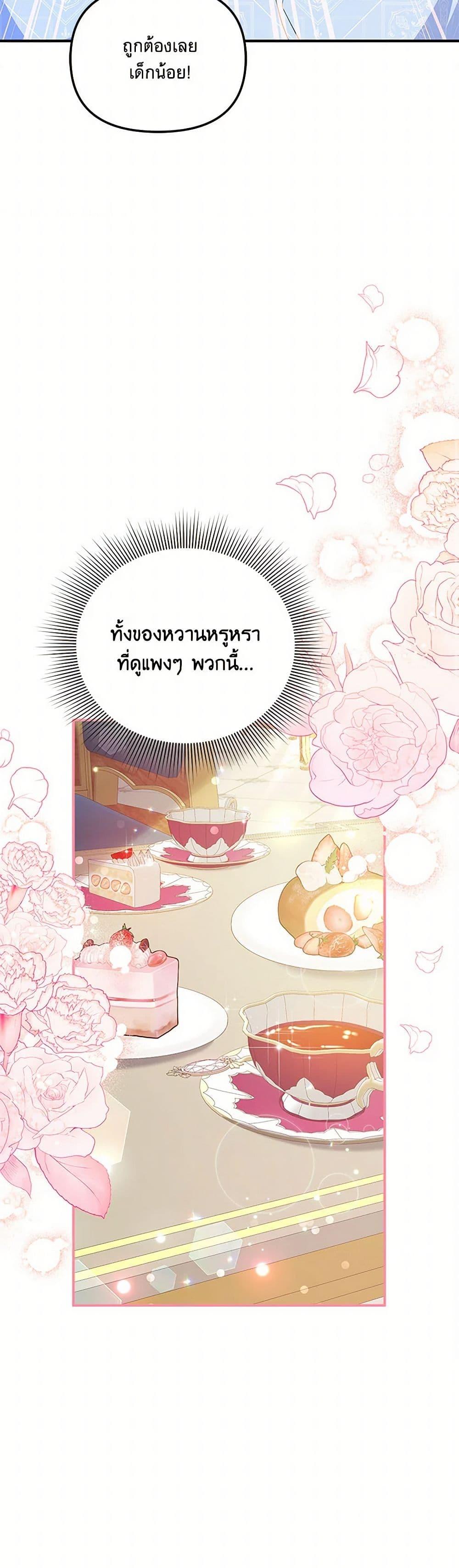 Manga-lc-com อ่านมังงะ อ่านการ์ตูน ออนไลน์ ฟรี I Will Seduce the Male Lead for My Older Brother ตอนที่ 1 2 3 4 5 6 7 8 9 10 11 12 13 14 ฟรี ไม่มีโฆษณา Manga-lc - อ่าน มังงะ อ่าน การ์ตูน ออนไลน์ อ่านมังงะ ฟรี