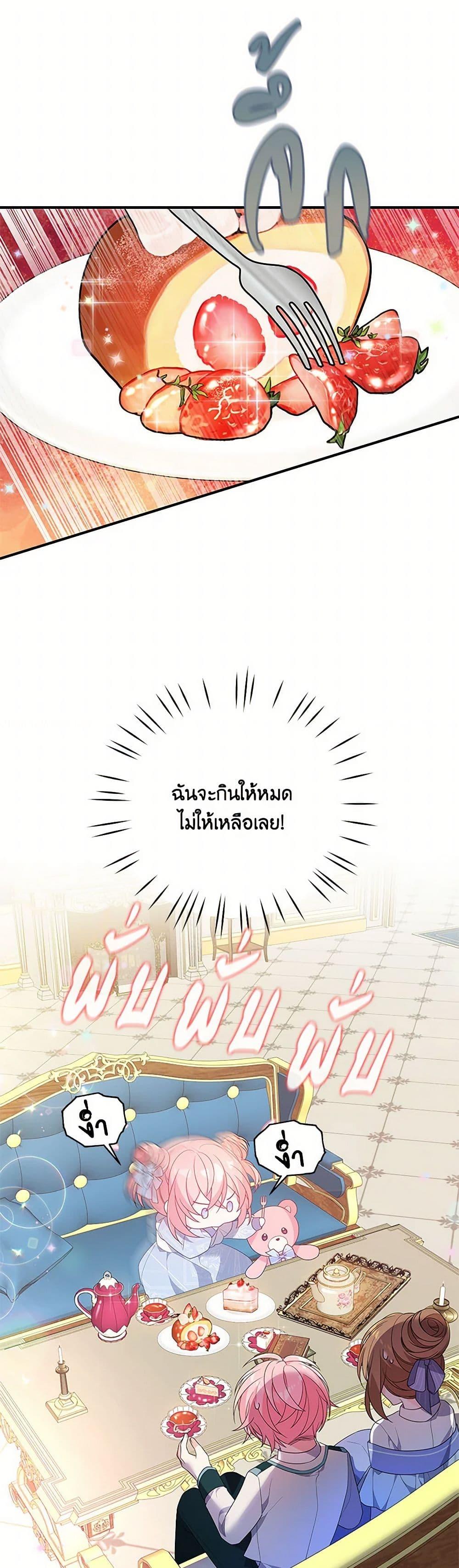 Manga-lc-com อ่านมังงะ อ่านการ์ตูน ออนไลน์ ฟรี I Will Seduce the Male Lead for My Older Brother ตอนที่ 1 2 3 4 5 6 7 8 9 10 11 12 13 14 ฟรี ไม่มีโฆษณา Manga-lc - อ่าน มังงะ อ่าน การ์ตูน ออนไลน์ อ่านมังงะ ฟรี