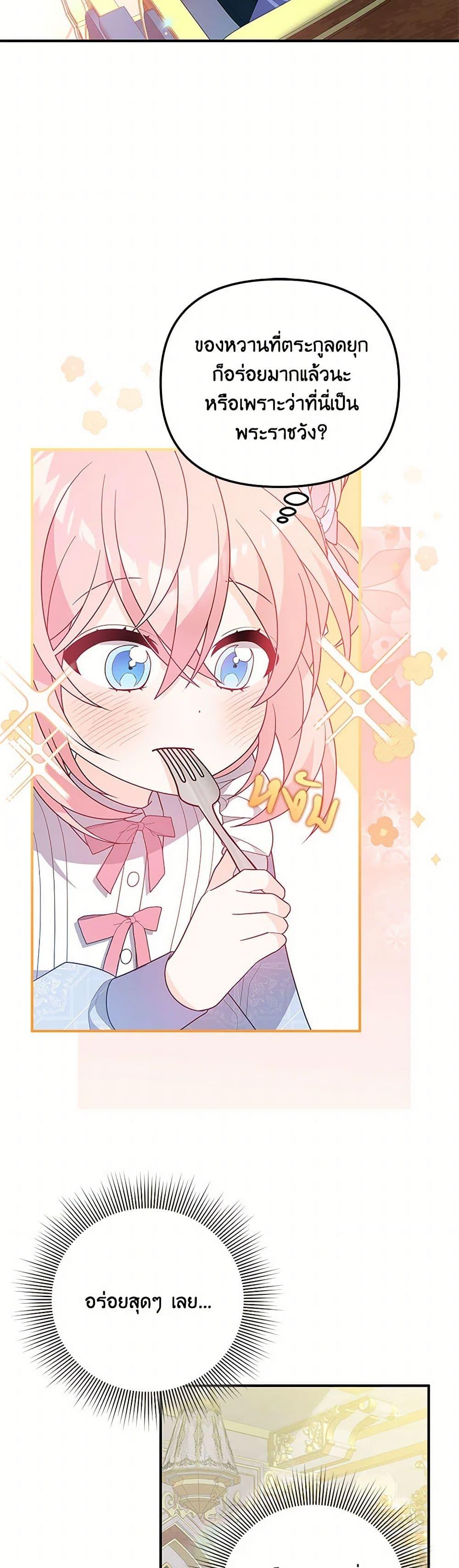 Manga-lc-com อ่านมังงะ อ่านการ์ตูน ออนไลน์ ฟรี I Will Seduce the Male Lead for My Older Brother ตอนที่ 1 2 3 4 5 6 7 8 9 10 11 12 13 14 ฟรี ไม่มีโฆษณา Manga-lc - อ่าน มังงะ อ่าน การ์ตูน ออนไลน์ อ่านมังงะ ฟรี