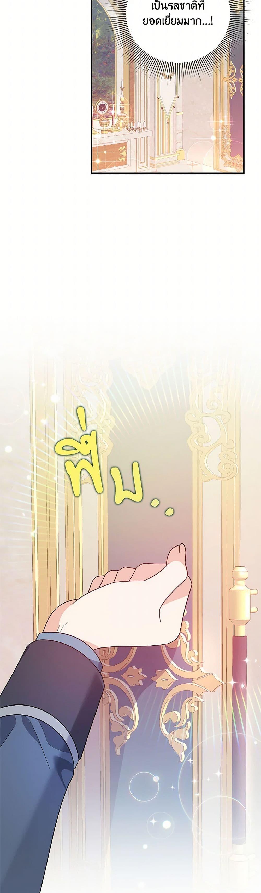 Manga-lc-com อ่านมังงะ อ่านการ์ตูน ออนไลน์ ฟรี I Will Seduce the Male Lead for My Older Brother ตอนที่ 1 2 3 4 5 6 7 8 9 10 11 12 13 14 ฟรี ไม่มีโฆษณา Manga-lc - อ่าน มังงะ อ่าน การ์ตูน ออนไลน์ อ่านมังงะ ฟรี