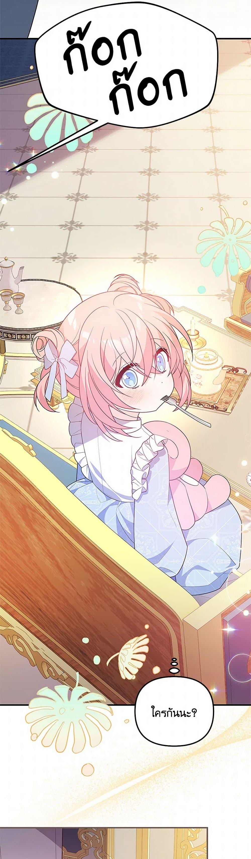 Manga-lc-com อ่านมังงะ อ่านการ์ตูน ออนไลน์ ฟรี I Will Seduce the Male Lead for My Older Brother ตอนที่ 1 2 3 4 5 6 7 8 9 10 11 12 13 14 ฟรี ไม่มีโฆษณา Manga-lc - อ่าน มังงะ อ่าน การ์ตูน ออนไลน์ อ่านมังงะ ฟรี
