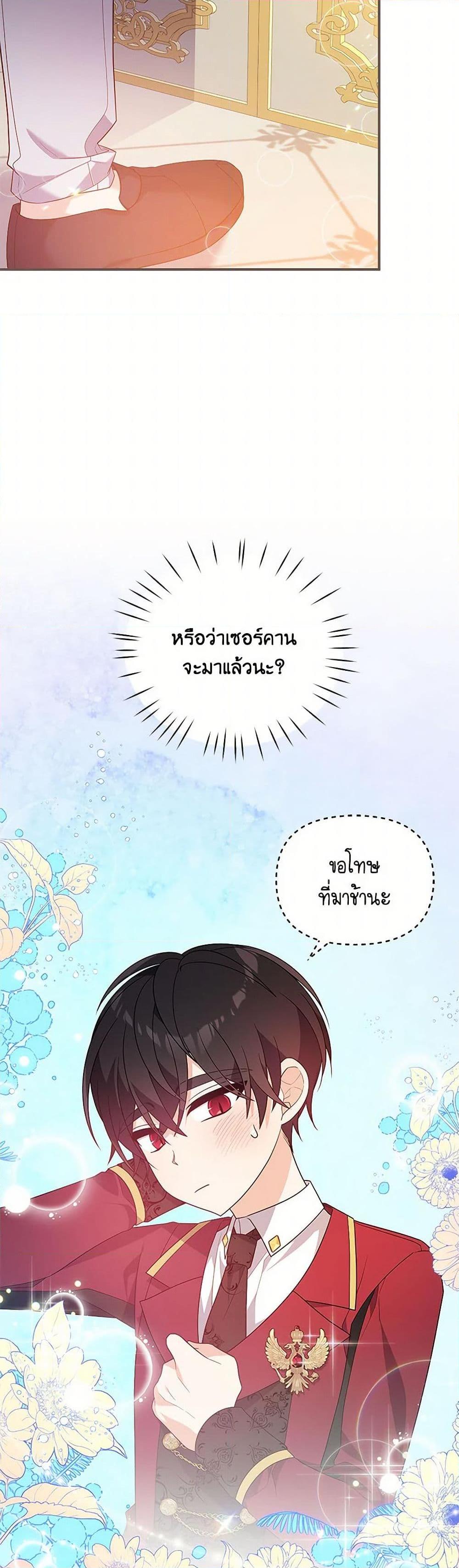 Manga-lc-com อ่านมังงะ อ่านการ์ตูน ออนไลน์ ฟรี I Will Seduce the Male Lead for My Older Brother ตอนที่ 1 2 3 4 5 6 7 8 9 10 11 12 13 14 ฟรี ไม่มีโฆษณา Manga-lc - อ่าน มังงะ อ่าน การ์ตูน ออนไลน์ อ่านมังงะ ฟรี