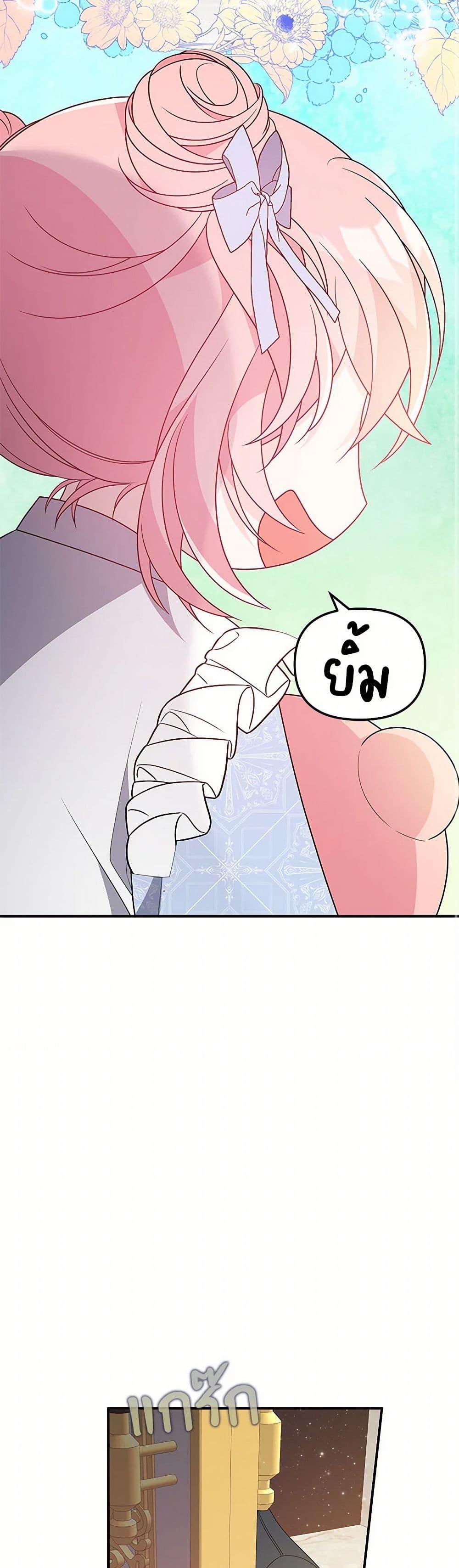 Manga-lc-com อ่านมังงะ อ่านการ์ตูน ออนไลน์ ฟรี I Will Seduce the Male Lead for My Older Brother ตอนที่ 1 2 3 4 5 6 7 8 9 10 11 12 13 14 ฟรี ไม่มีโฆษณา Manga-lc - อ่าน มังงะ อ่าน การ์ตูน ออนไลน์ อ่านมังงะ ฟรี