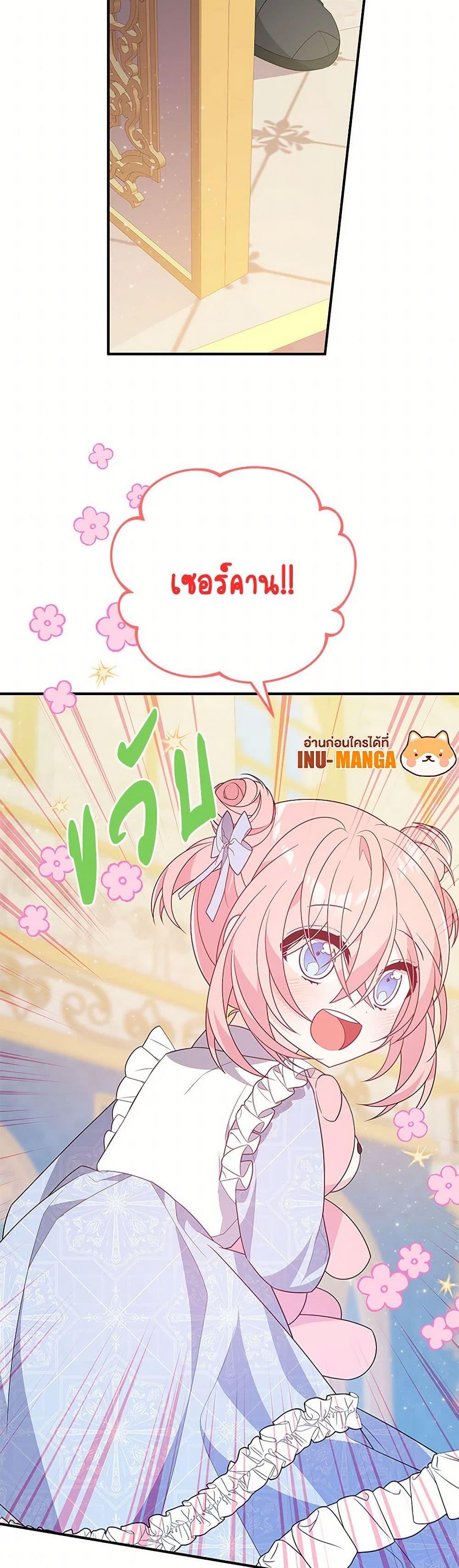 Manga-lc-com อ่านมังงะ อ่านการ์ตูน ออนไลน์ ฟรี I Will Seduce the Male Lead for My Older Brother ตอนที่ 1 2 3 4 5 6 7 8 9 10 11 12 13 14 ฟรี ไม่มีโฆษณา Manga-lc - อ่าน มังงะ อ่าน การ์ตูน ออนไลน์ อ่านมังงะ ฟรี