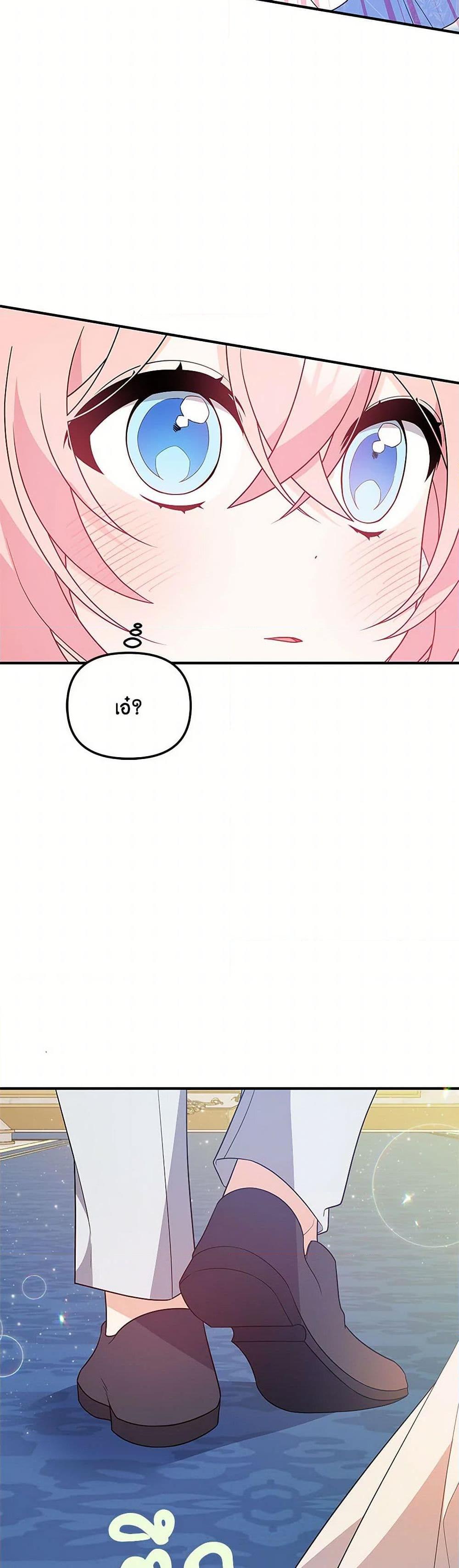 Manga-lc-com อ่านมังงะ อ่านการ์ตูน ออนไลน์ ฟรี I Will Seduce the Male Lead for My Older Brother ตอนที่ 1 2 3 4 5 6 7 8 9 10 11 12 13 14 ฟรี ไม่มีโฆษณา Manga-lc - อ่าน มังงะ อ่าน การ์ตูน ออนไลน์ อ่านมังงะ ฟรี