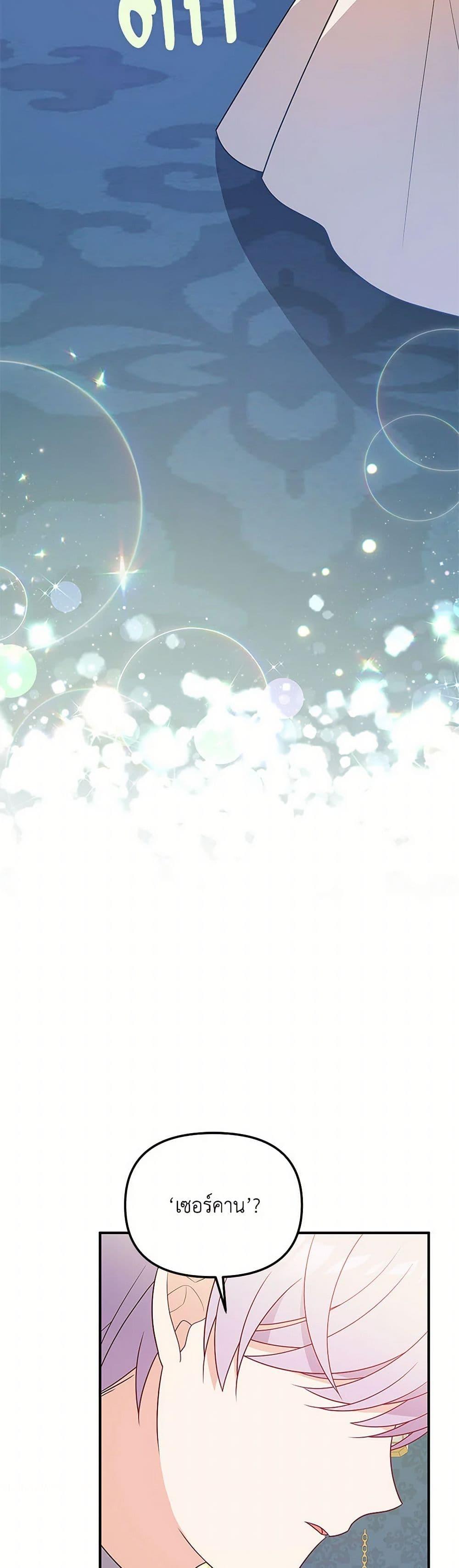 Manga-lc-com อ่านมังงะ อ่านการ์ตูน ออนไลน์ ฟรี I Will Seduce the Male Lead for My Older Brother ตอนที่ 1 2 3 4 5 6 7 8 9 10 11 12 13 14 ฟรี ไม่มีโฆษณา Manga-lc - อ่าน มังงะ อ่าน การ์ตูน ออนไลน์ อ่านมังงะ ฟรี