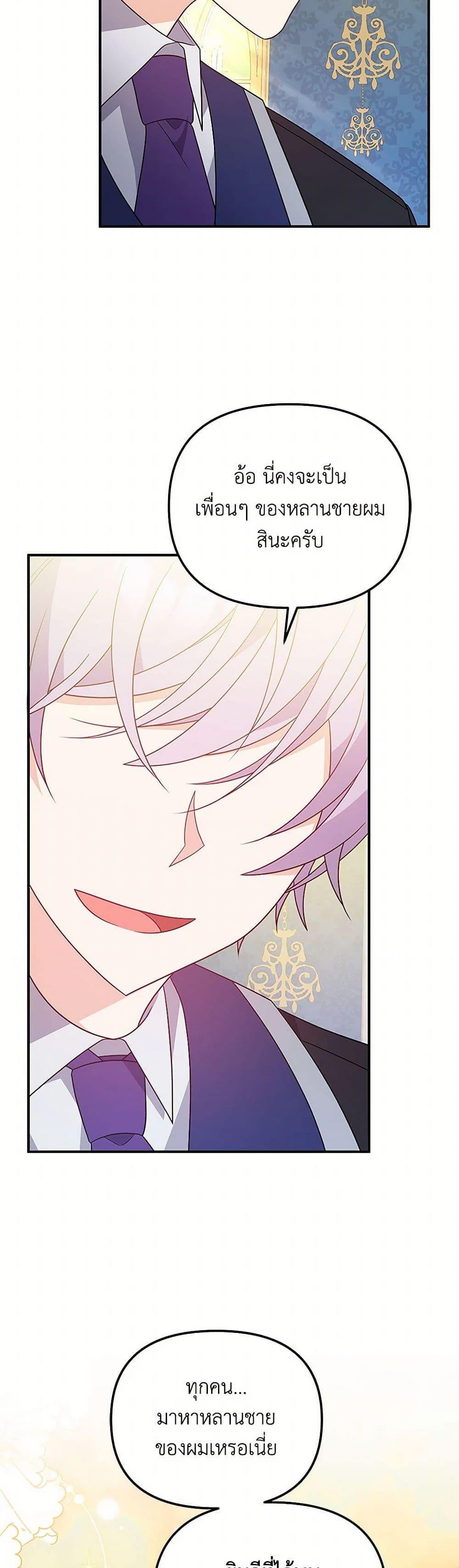 Manga-lc-com อ่านมังงะ อ่านการ์ตูน ออนไลน์ ฟรี I Will Seduce the Male Lead for My Older Brother ตอนที่ 1 2 3 4 5 6 7 8 9 10 11 12 13 14 ฟรี ไม่มีโฆษณา Manga-lc - อ่าน มังงะ อ่าน การ์ตูน ออนไลน์ อ่านมังงะ ฟรี