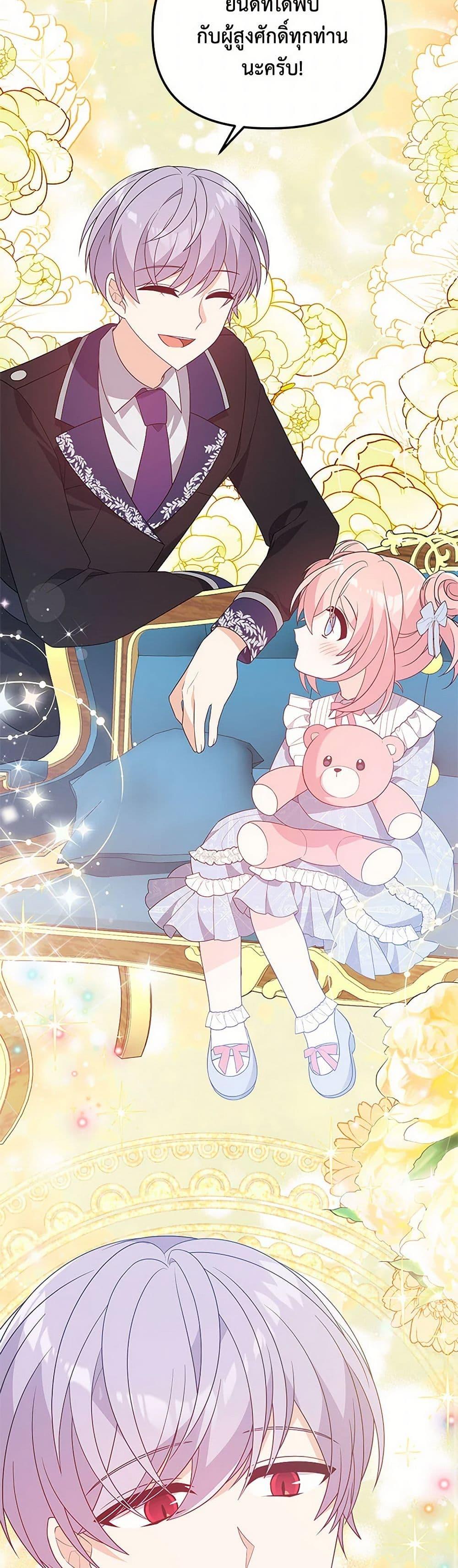 Manga-lc-com อ่านมังงะ อ่านการ์ตูน ออนไลน์ ฟรี I Will Seduce the Male Lead for My Older Brother ตอนที่ 1 2 3 4 5 6 7 8 9 10 11 12 13 14 ฟรี ไม่มีโฆษณา Manga-lc - อ่าน มังงะ อ่าน การ์ตูน ออนไลน์ อ่านมังงะ ฟรี