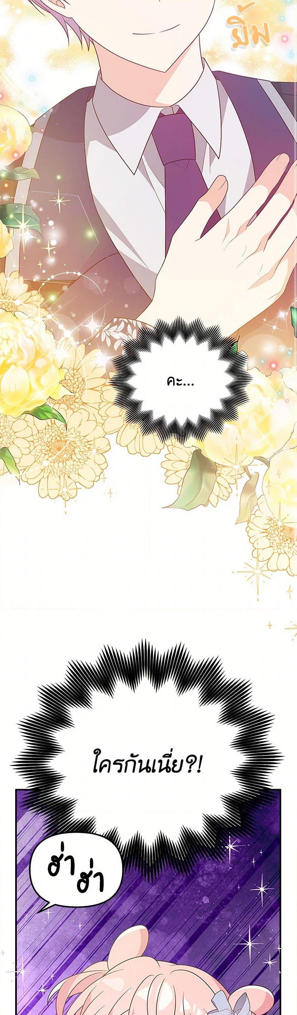 Manga-lc-com อ่านมังงะ อ่านการ์ตูน ออนไลน์ ฟรี I Will Seduce the Male Lead for My Older Brother ตอนที่ 1 2 3 4 5 6 7 8 9 10 11 12 13 14 ฟรี ไม่มีโฆษณา Manga-lc - อ่าน มังงะ อ่าน การ์ตูน ออนไลน์ อ่านมังงะ ฟรี