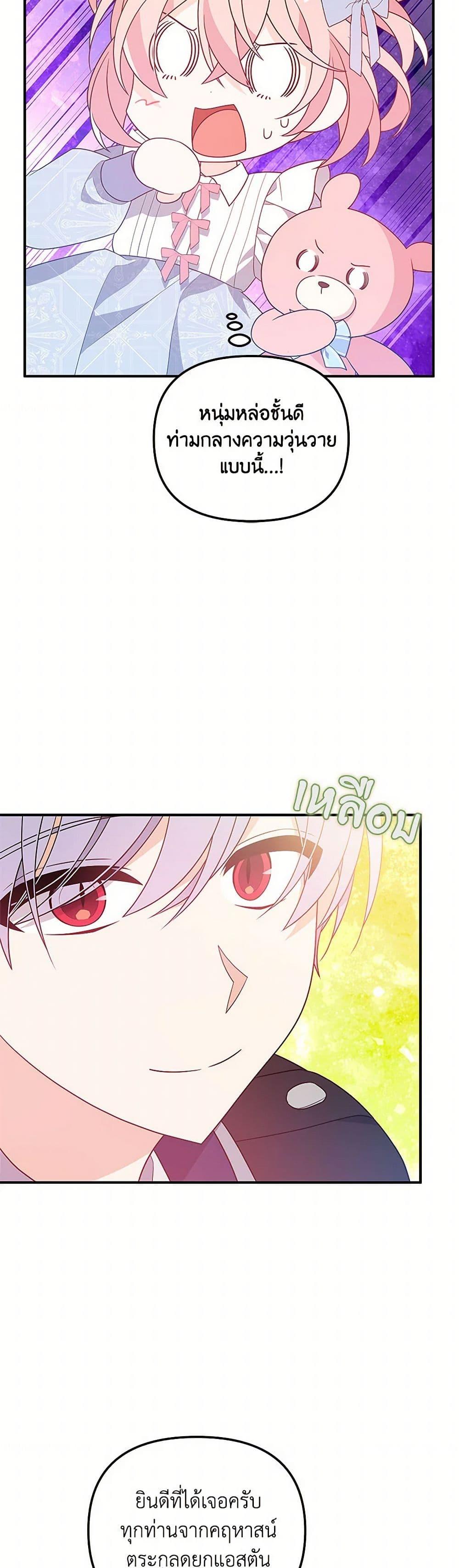 Manga-lc-com อ่านมังงะ อ่านการ์ตูน ออนไลน์ ฟรี I Will Seduce the Male Lead for My Older Brother ตอนที่ 1 2 3 4 5 6 7 8 9 10 11 12 13 14 ฟรี ไม่มีโฆษณา Manga-lc - อ่าน มังงะ อ่าน การ์ตูน ออนไลน์ อ่านมังงะ ฟรี