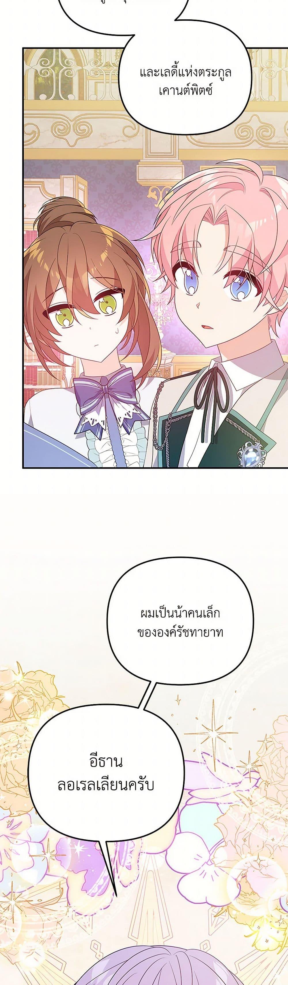 Manga-lc-com อ่านมังงะ อ่านการ์ตูน ออนไลน์ ฟรี I Will Seduce the Male Lead for My Older Brother ตอนที่ 1 2 3 4 5 6 7 8 9 10 11 12 13 14 ฟรี ไม่มีโฆษณา Manga-lc - อ่าน มังงะ อ่าน การ์ตูน ออนไลน์ อ่านมังงะ ฟรี