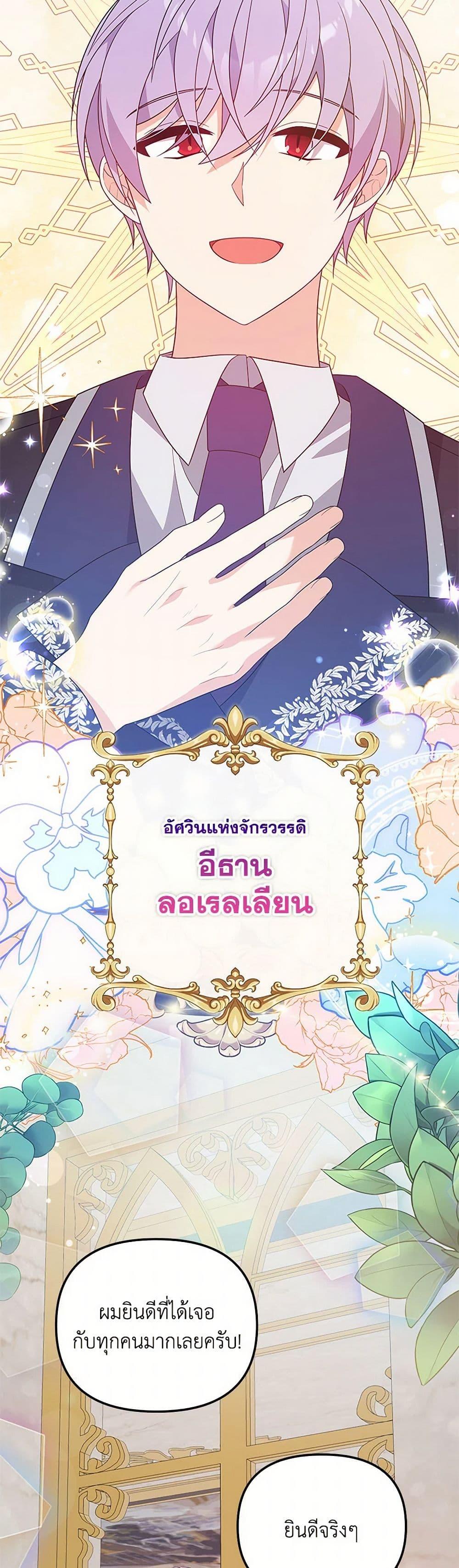Manga-lc-com อ่านมังงะ อ่านการ์ตูน ออนไลน์ ฟรี I Will Seduce the Male Lead for My Older Brother ตอนที่ 1 2 3 4 5 6 7 8 9 10 11 12 13 14 ฟรี ไม่มีโฆษณา Manga-lc - อ่าน มังงะ อ่าน การ์ตูน ออนไลน์ อ่านมังงะ ฟรี