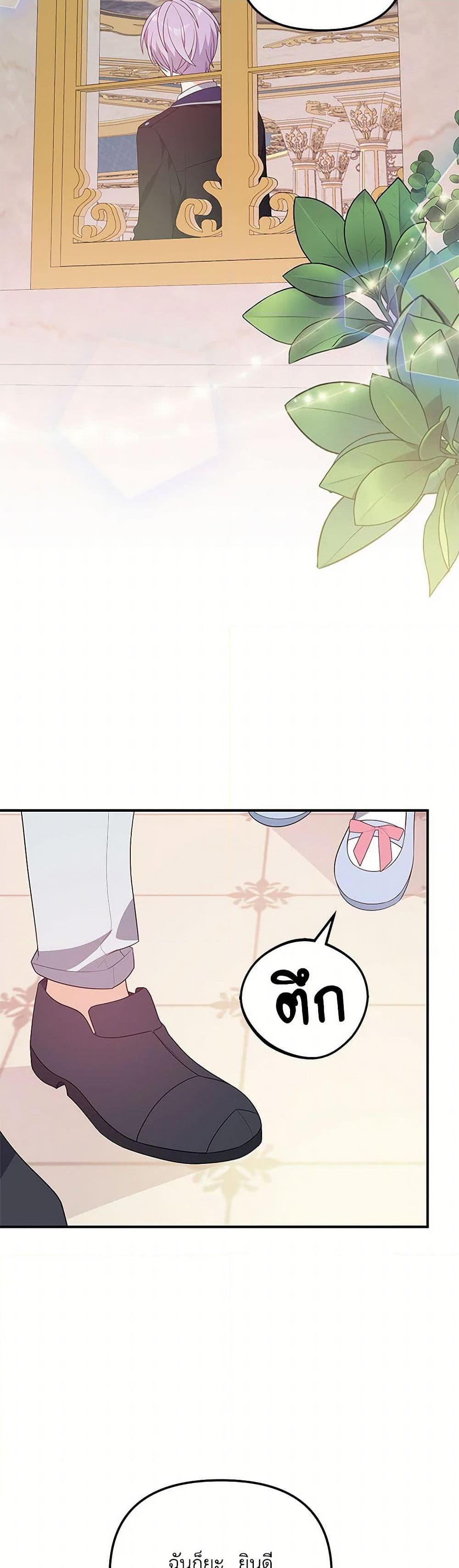 Manga-lc-com อ่านมังงะ อ่านการ์ตูน ออนไลน์ ฟรี I Will Seduce the Male Lead for My Older Brother ตอนที่ 1 2 3 4 5 6 7 8 9 10 11 12 13 14 ฟรี ไม่มีโฆษณา Manga-lc - อ่าน มังงะ อ่าน การ์ตูน ออนไลน์ อ่านมังงะ ฟรี