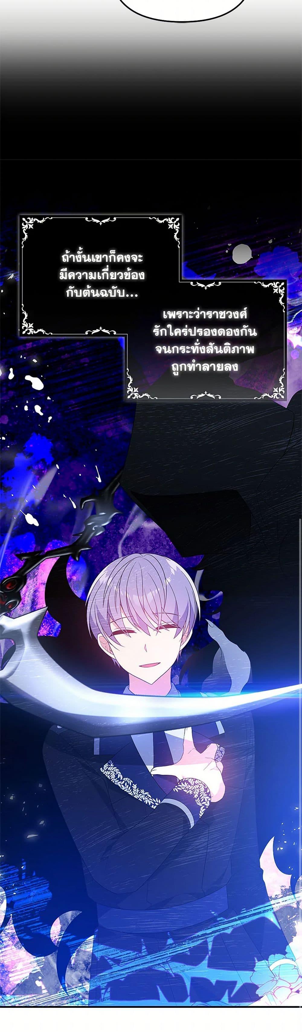 Manga-lc-com อ่านมังงะ อ่านการ์ตูน ออนไลน์ ฟรี I Will Seduce the Male Lead for My Older Brother ตอนที่ 1 2 3 4 5 6 7 8 9 10 11 12 13 14 ฟรี ไม่มีโฆษณา Manga-lc - อ่าน มังงะ อ่าน การ์ตูน ออนไลน์ อ่านมังงะ ฟรี