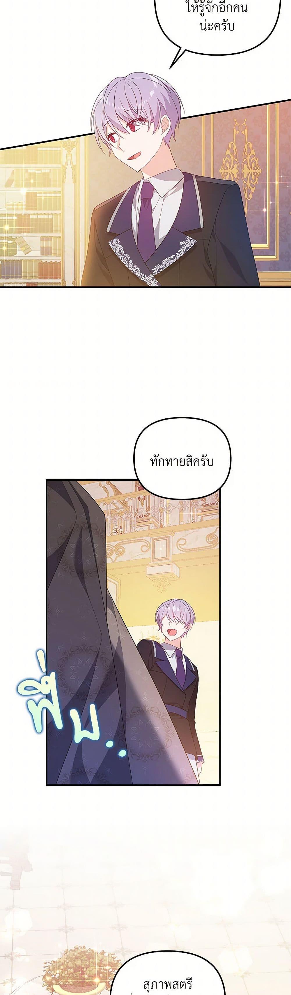 Manga-lc-com อ่านมังงะ อ่านการ์ตูน ออนไลน์ ฟรี I Will Seduce the Male Lead for My Older Brother ตอนที่ 1 2 3 4 5 6 7 8 9 10 11 12 13 14 ฟรี ไม่มีโฆษณา Manga-lc - อ่าน มังงะ อ่าน การ์ตูน ออนไลน์ อ่านมังงะ ฟรี