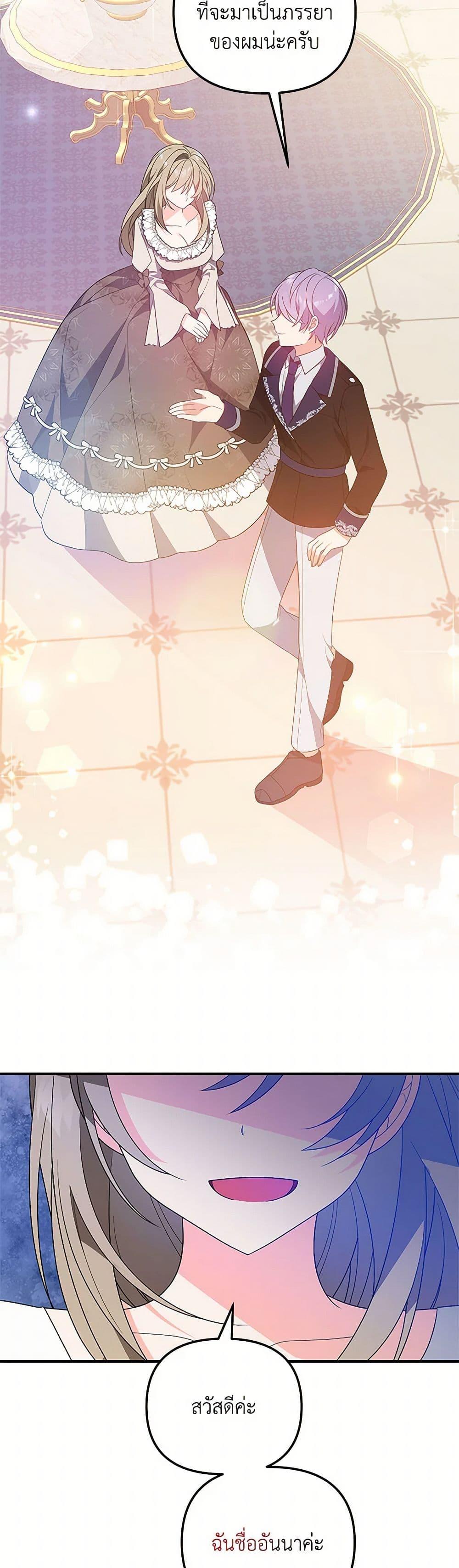 Manga-lc-com อ่านมังงะ อ่านการ์ตูน ออนไลน์ ฟรี I Will Seduce the Male Lead for My Older Brother ตอนที่ 1 2 3 4 5 6 7 8 9 10 11 12 13 14 ฟรี ไม่มีโฆษณา Manga-lc - อ่าน มังงะ อ่าน การ์ตูน ออนไลน์ อ่านมังงะ ฟรี