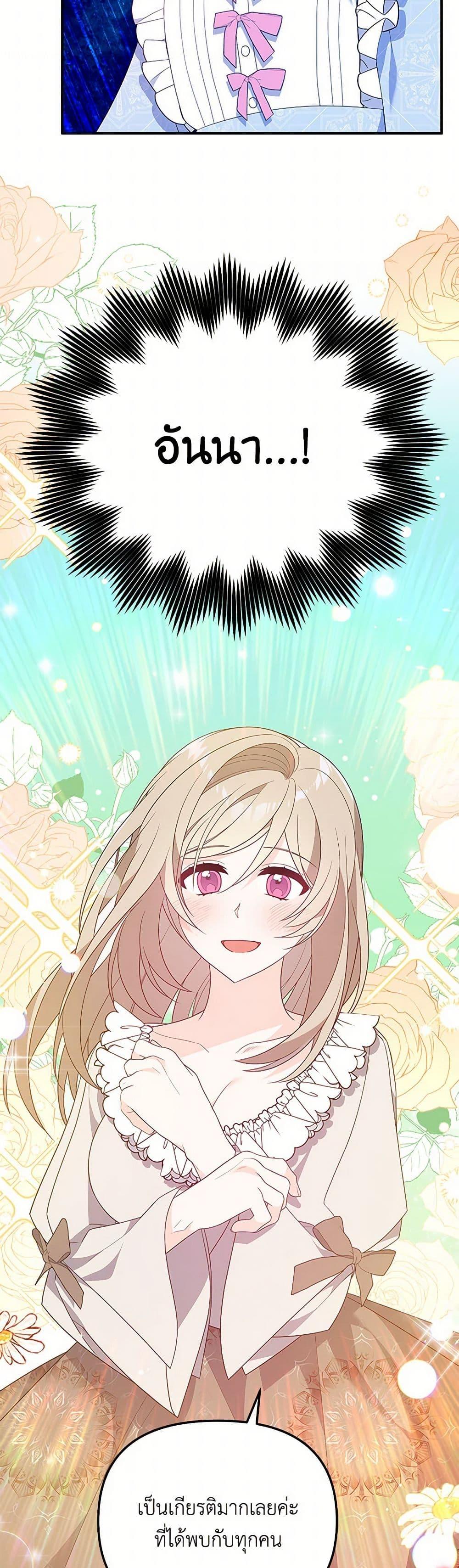 Manga-lc-com อ่านมังงะ อ่านการ์ตูน ออนไลน์ ฟรี I Will Seduce the Male Lead for My Older Brother ตอนที่ 1 2 3 4 5 6 7 8 9 10 11 12 13 14 ฟรี ไม่มีโฆษณา Manga-lc - อ่าน มังงะ อ่าน การ์ตูน ออนไลน์ อ่านมังงะ ฟรี