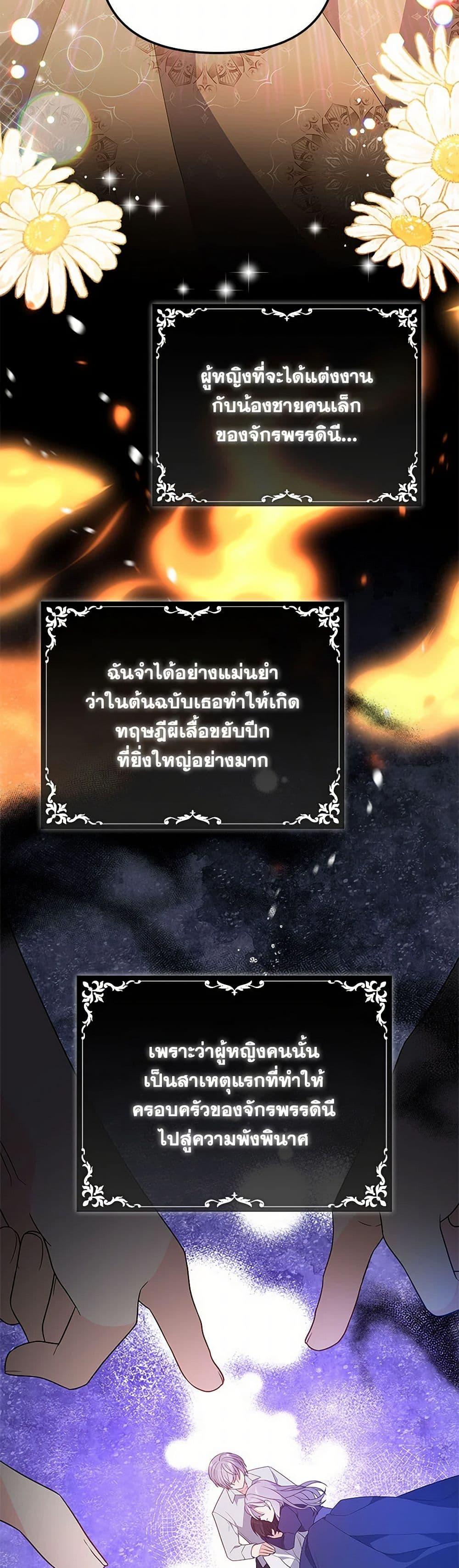 Manga-lc-com อ่านมังงะ อ่านการ์ตูน ออนไลน์ ฟรี I Will Seduce the Male Lead for My Older Brother ตอนที่ 1 2 3 4 5 6 7 8 9 10 11 12 13 14 ฟรี ไม่มีโฆษณา Manga-lc - อ่าน มังงะ อ่าน การ์ตูน ออนไลน์ อ่านมังงะ ฟรี