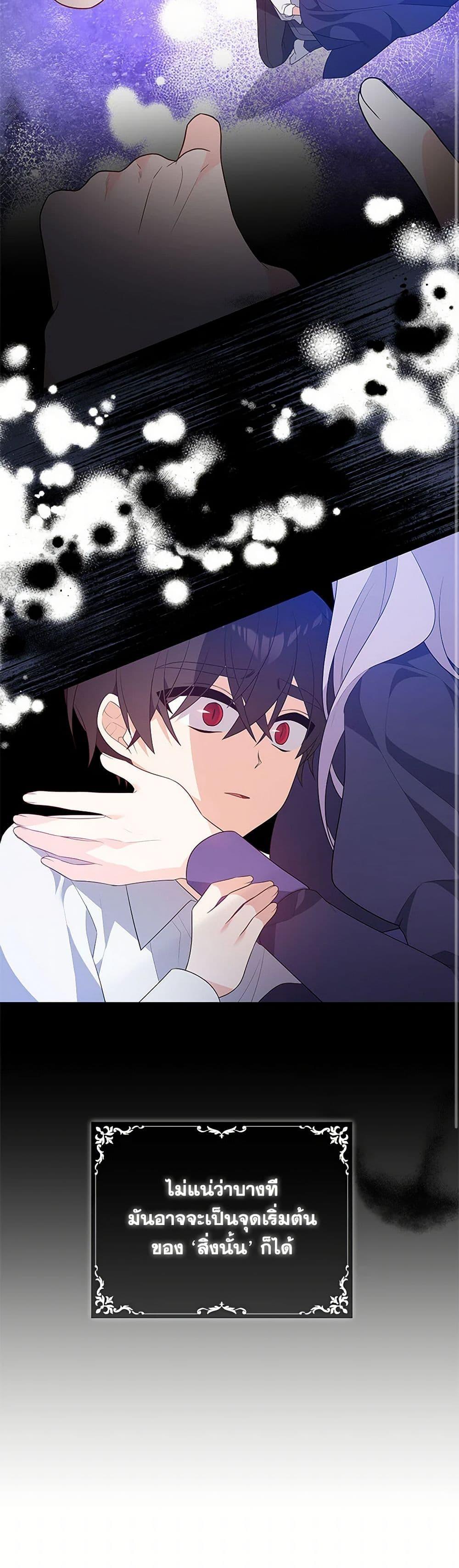 Manga-lc-com อ่านมังงะ อ่านการ์ตูน ออนไลน์ ฟรี I Will Seduce the Male Lead for My Older Brother ตอนที่ 1 2 3 4 5 6 7 8 9 10 11 12 13 14 ฟรี ไม่มีโฆษณา Manga-lc - อ่าน มังงะ อ่าน การ์ตูน ออนไลน์ อ่านมังงะ ฟรี