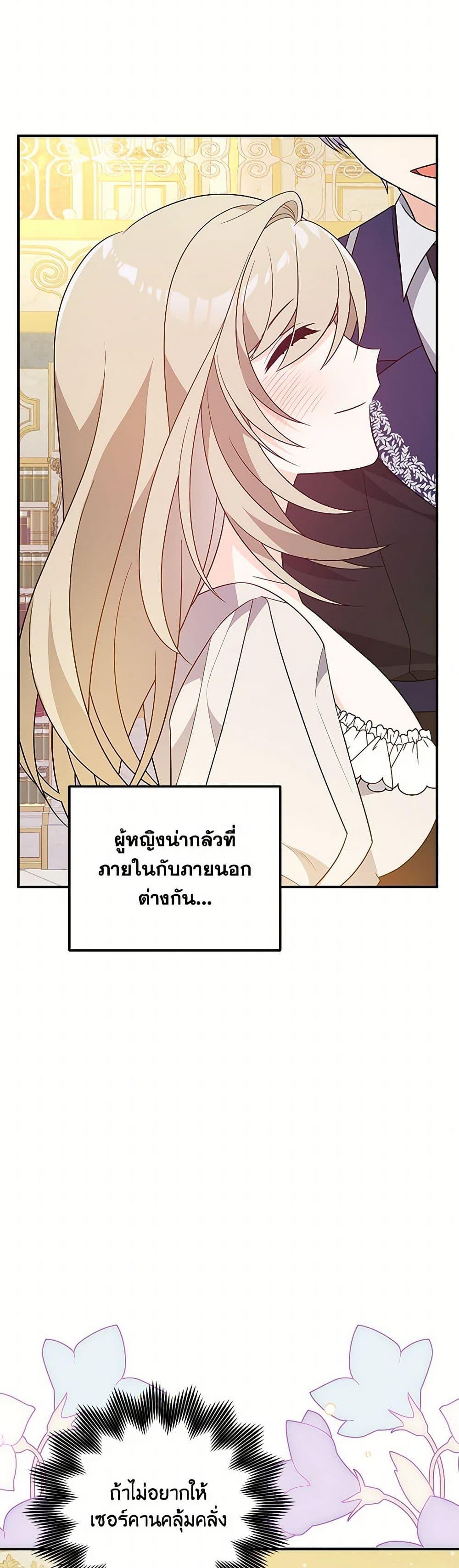 Manga-lc-com อ่านมังงะ อ่านการ์ตูน ออนไลน์ ฟรี I Will Seduce the Male Lead for My Older Brother ตอนที่ 1 2 3 4 5 6 7 8 9 10 11 12 13 14 ฟรี ไม่มีโฆษณา Manga-lc - อ่าน มังงะ อ่าน การ์ตูน ออนไลน์ อ่านมังงะ ฟรี