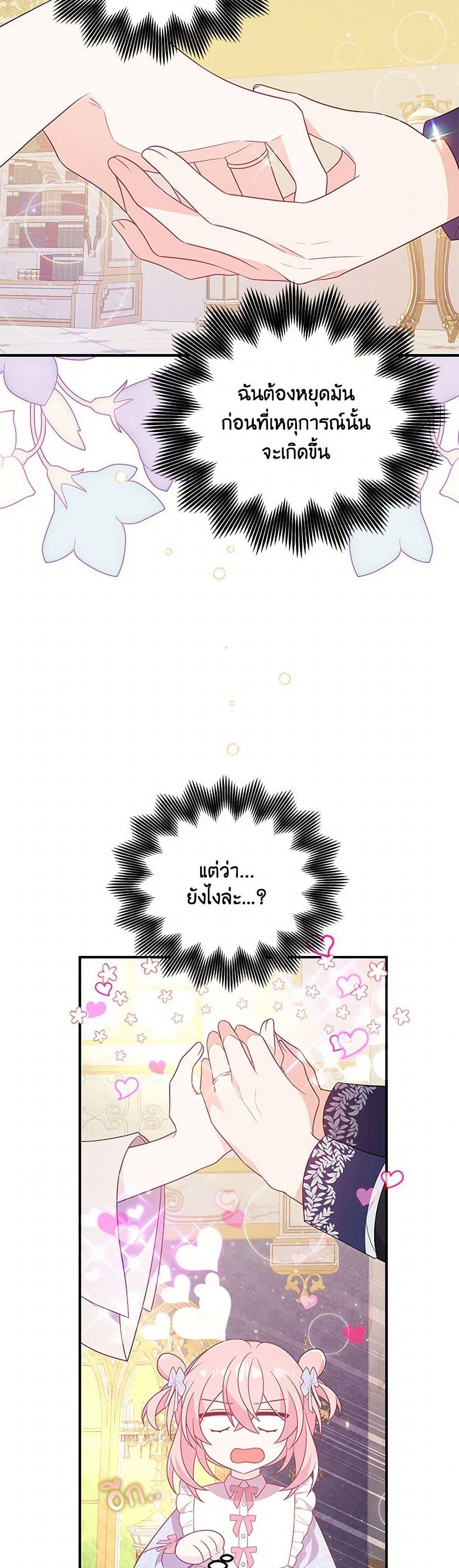 Manga-lc-com อ่านมังงะ อ่านการ์ตูน ออนไลน์ ฟรี I Will Seduce the Male Lead for My Older Brother ตอนที่ 1 2 3 4 5 6 7 8 9 10 11 12 13 14 ฟรี ไม่มีโฆษณา Manga-lc - อ่าน มังงะ อ่าน การ์ตูน ออนไลน์ อ่านมังงะ ฟรี