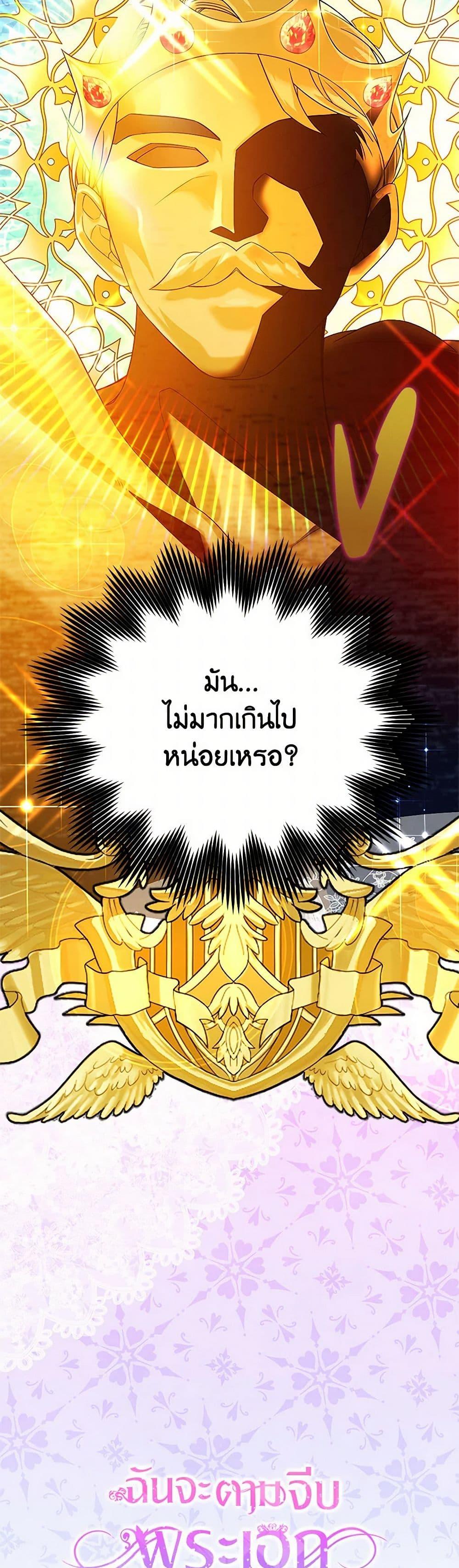 Manga-lc-com อ่านมังงะ อ่านการ์ตูน ออนไลน์ ฟรี I Will Seduce the Male Lead for My Older Brother ตอนที่ 1 2 3 4 5 6 7 8 9 10 11 12 13 14 ฟรี ไม่มีโฆษณา Manga-lc - อ่าน มังงะ อ่าน การ์ตูน ออนไลน์ อ่านมังงะ ฟรี